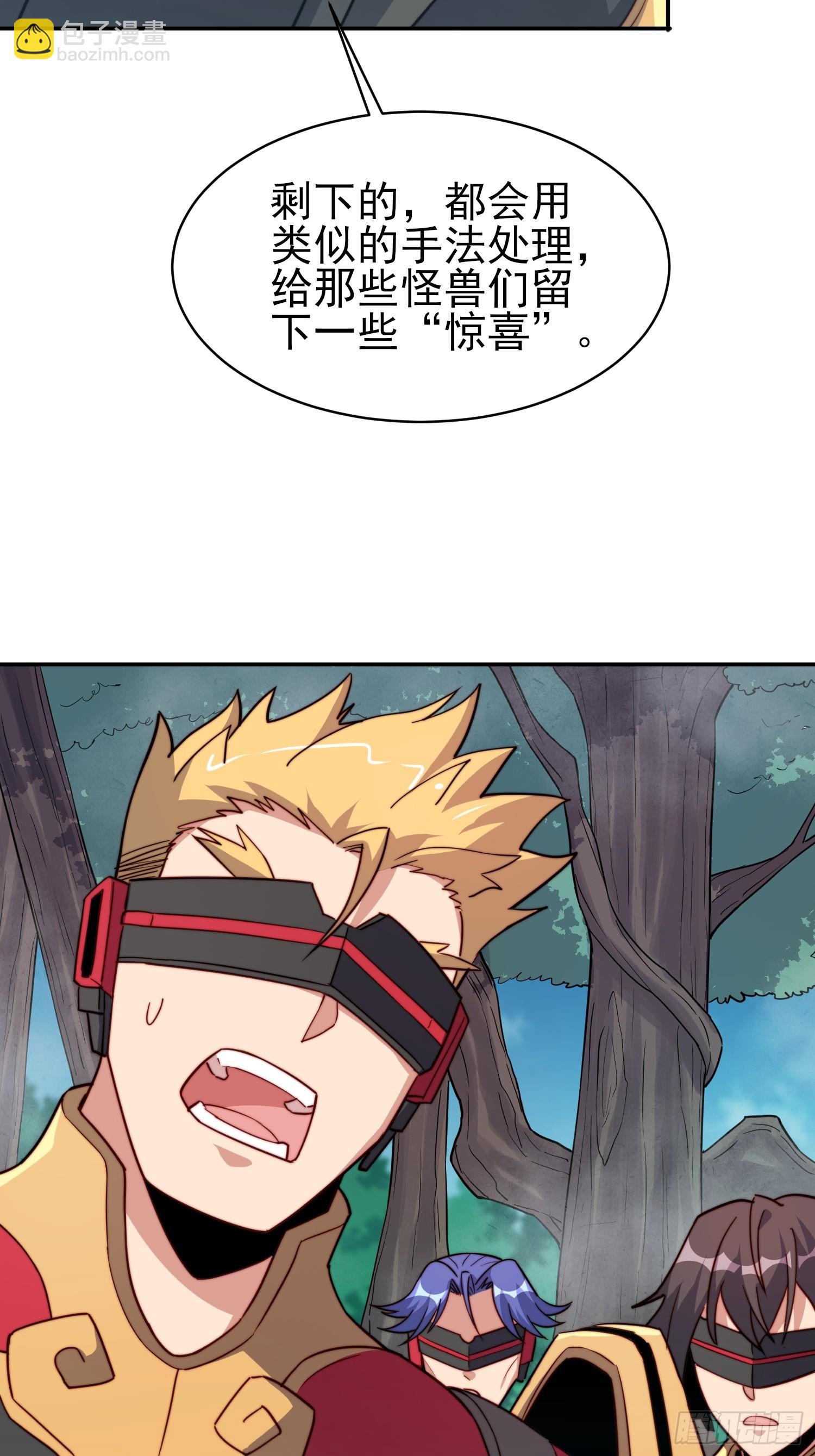 第139话 不战自破(1/2)-第141话