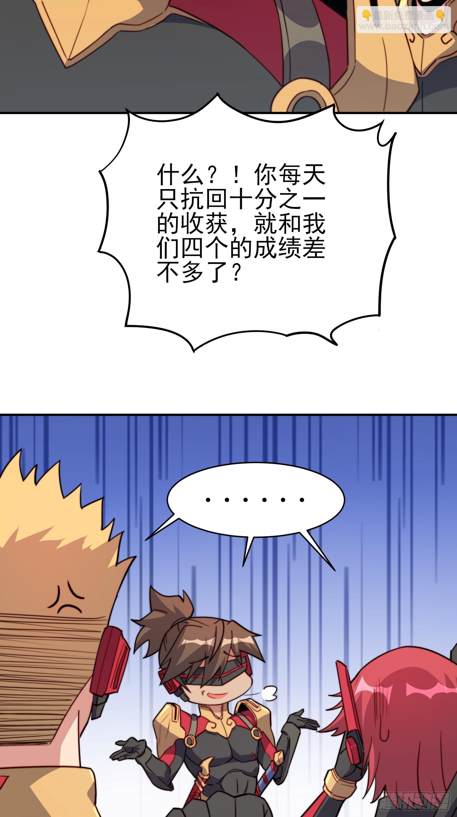 第139话 不战自破(1/2)-第141话