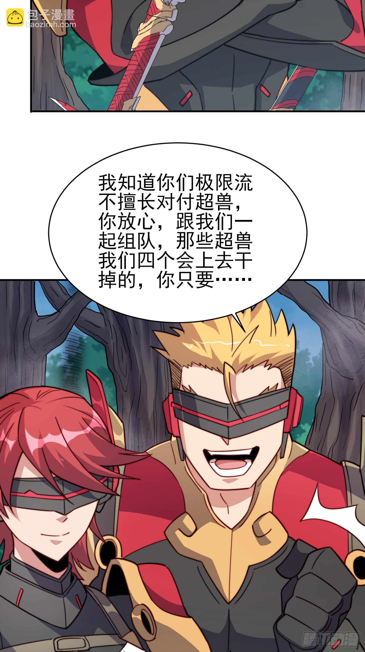 第139话 不战自破(1/2)-第141话