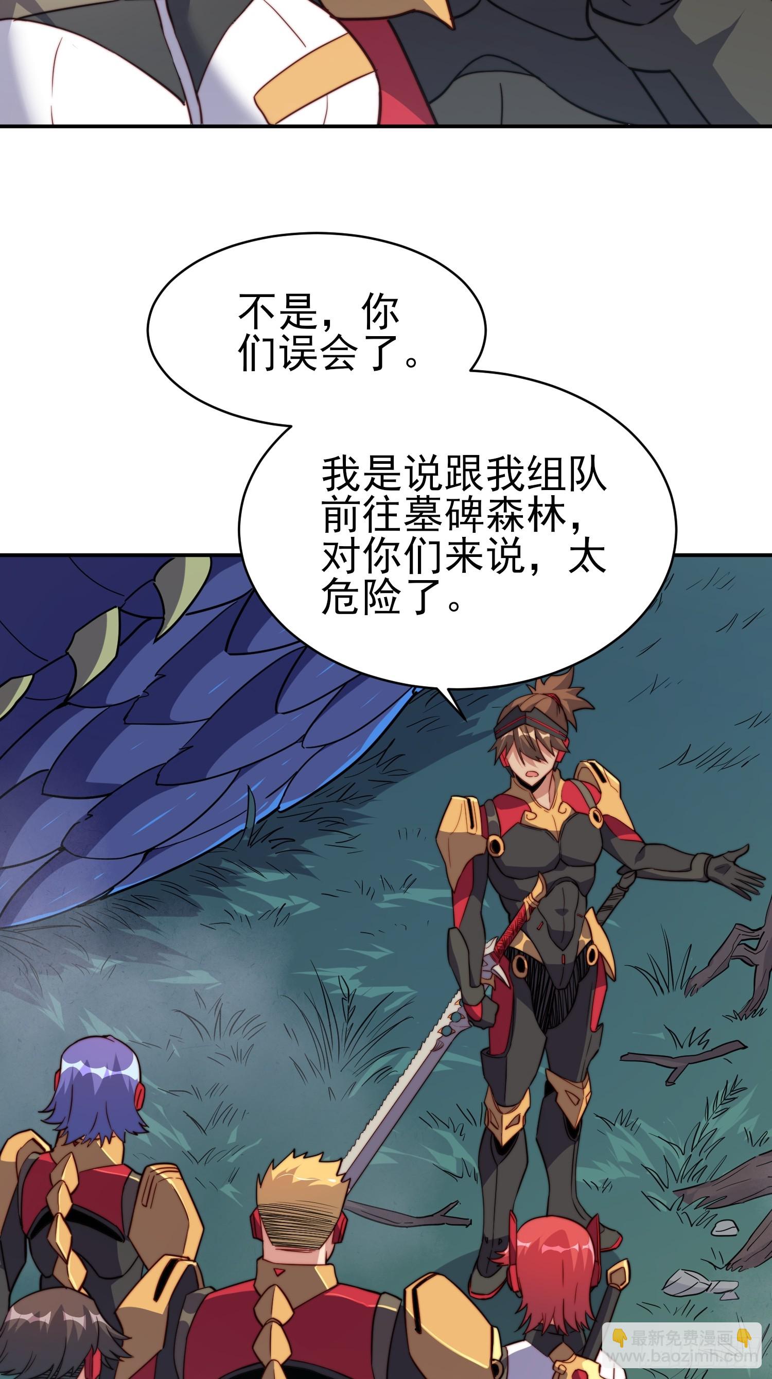 第139话 不战自破(1/2)-第141话