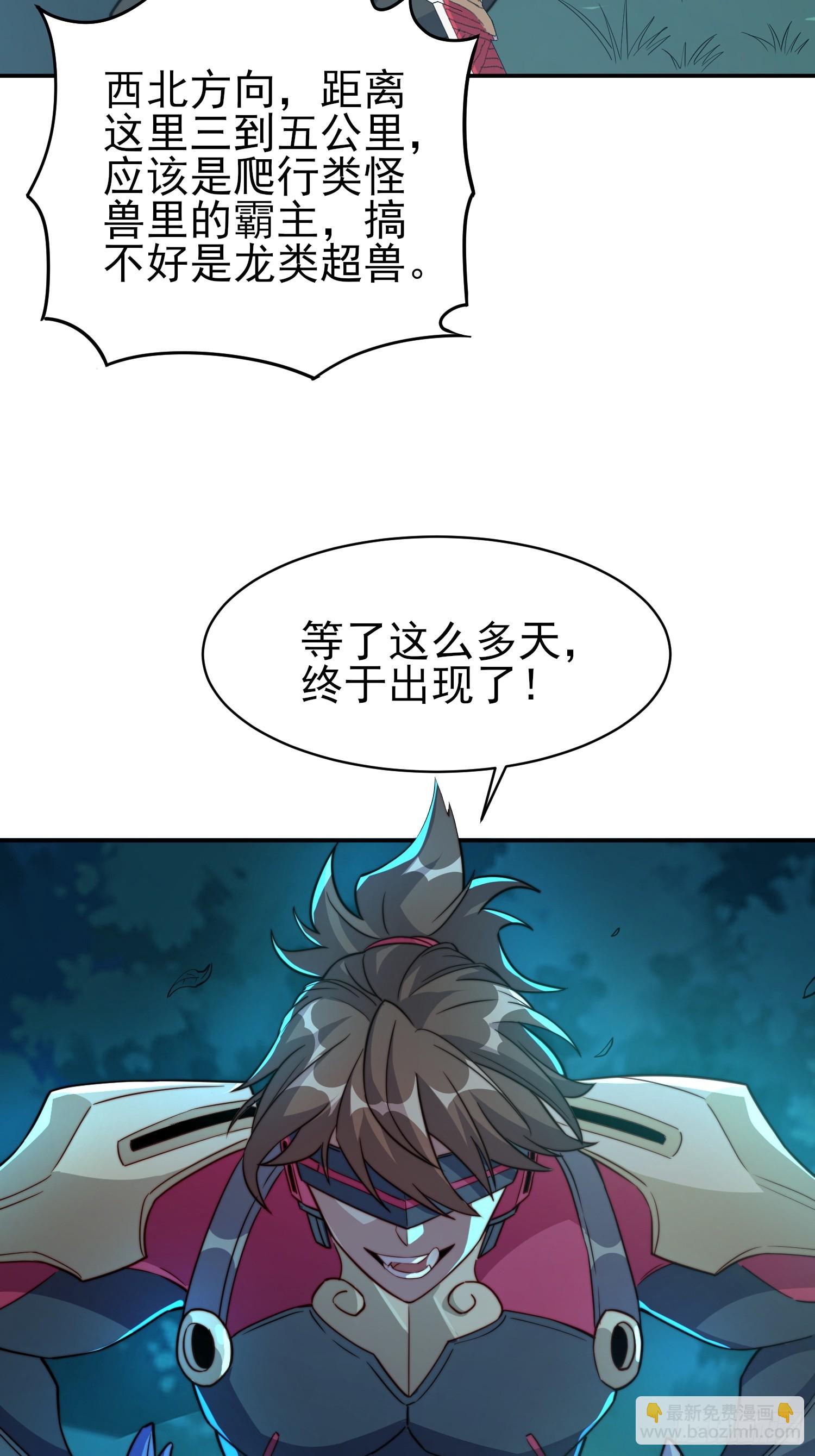 第139话 不战自破(1/2)-第141话