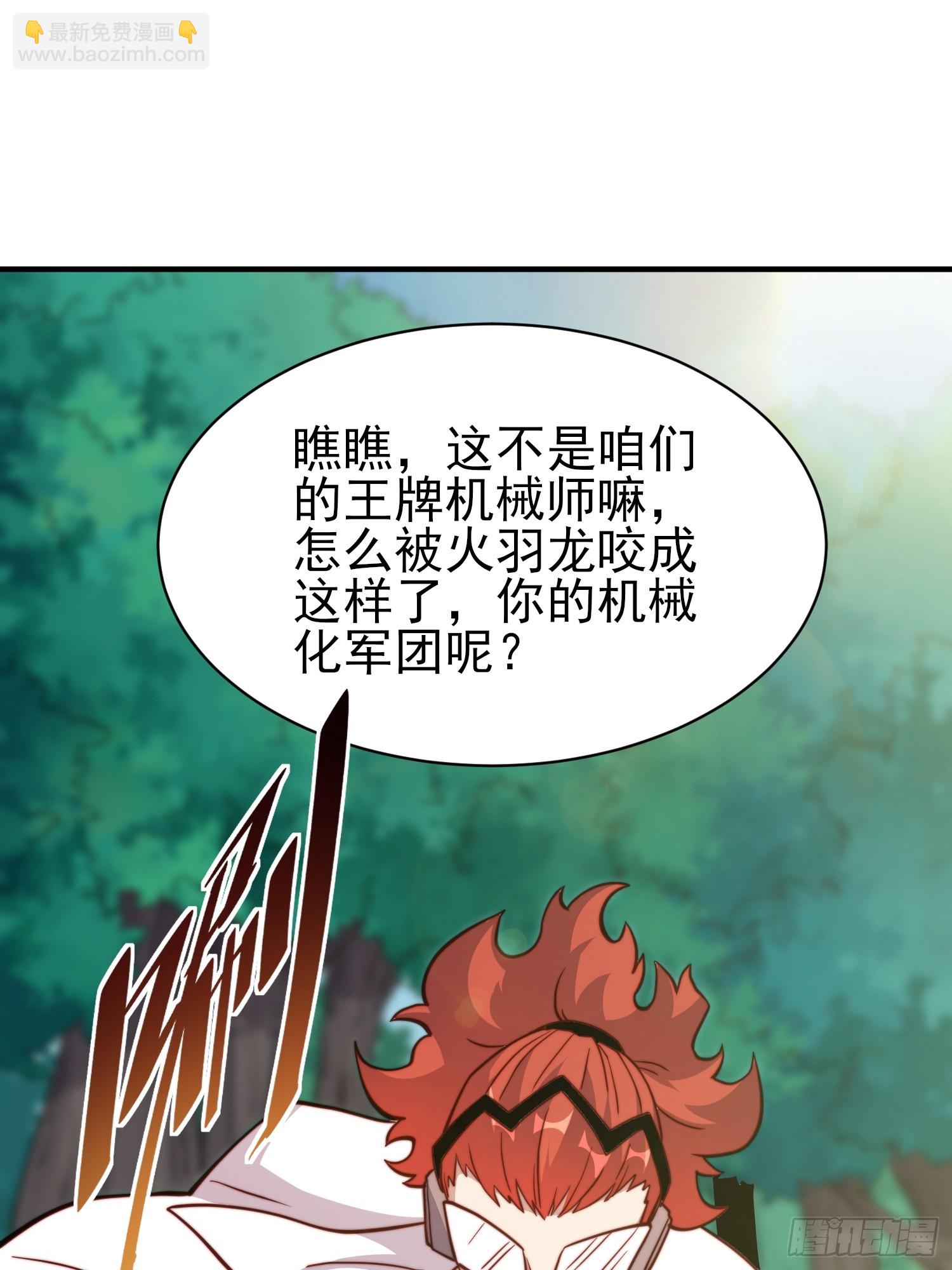 第141话 枪械流韩星-第143话