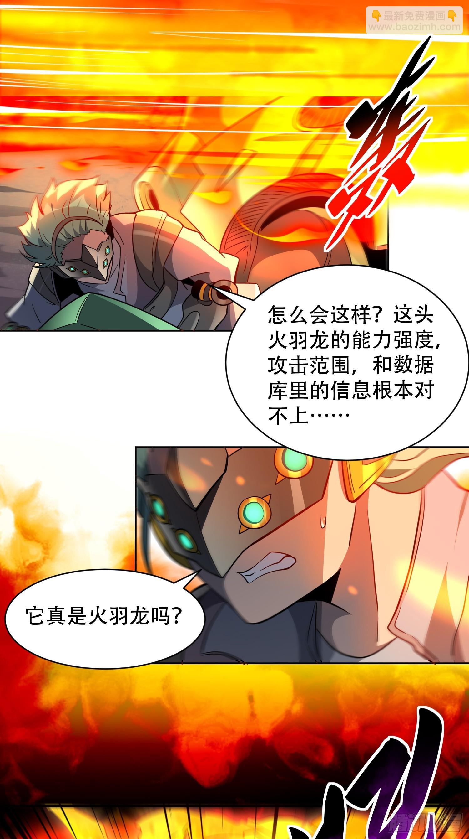 第141话 枪械流韩星-第143话
