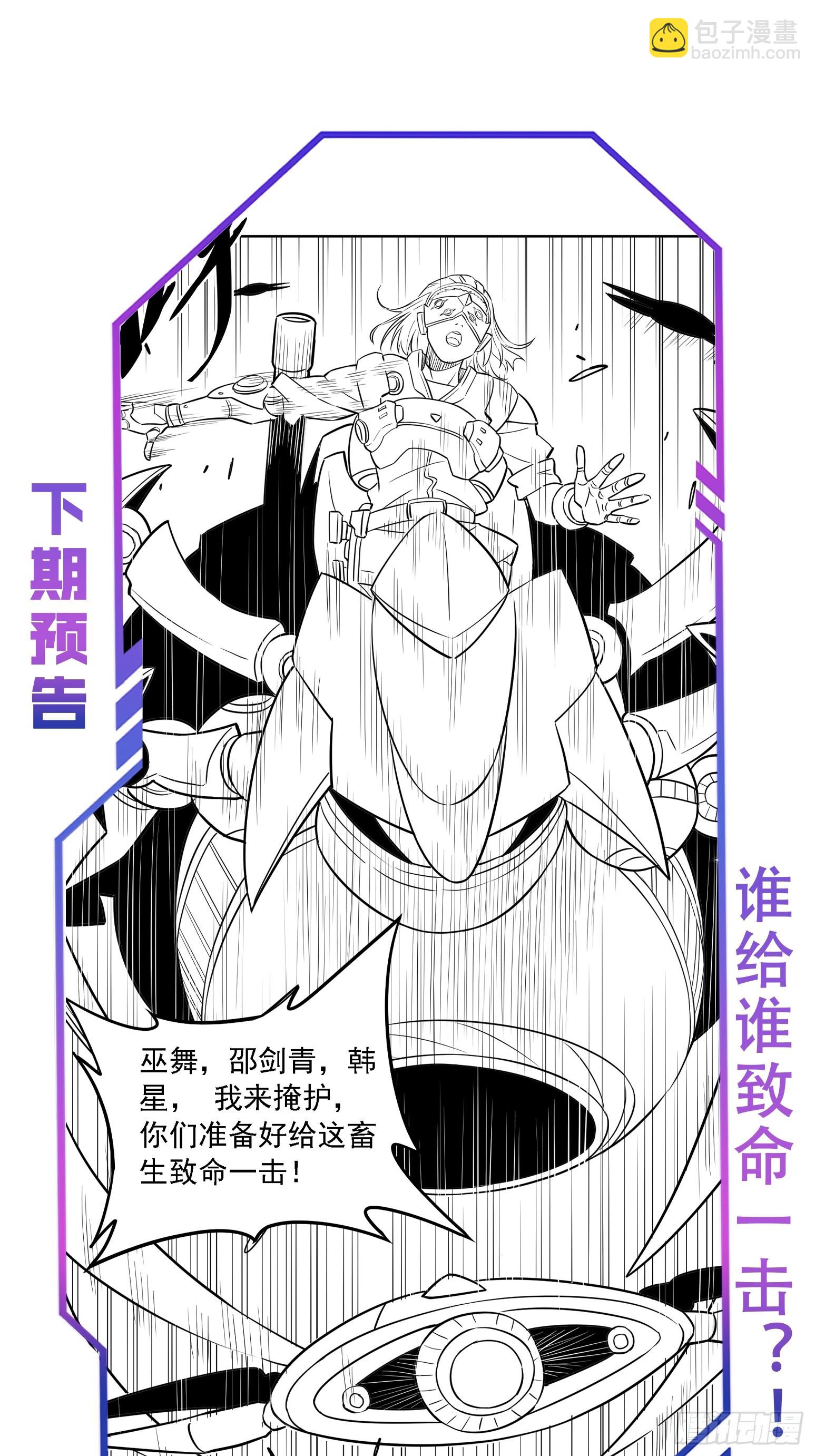 第141话 枪械流韩星-第143话