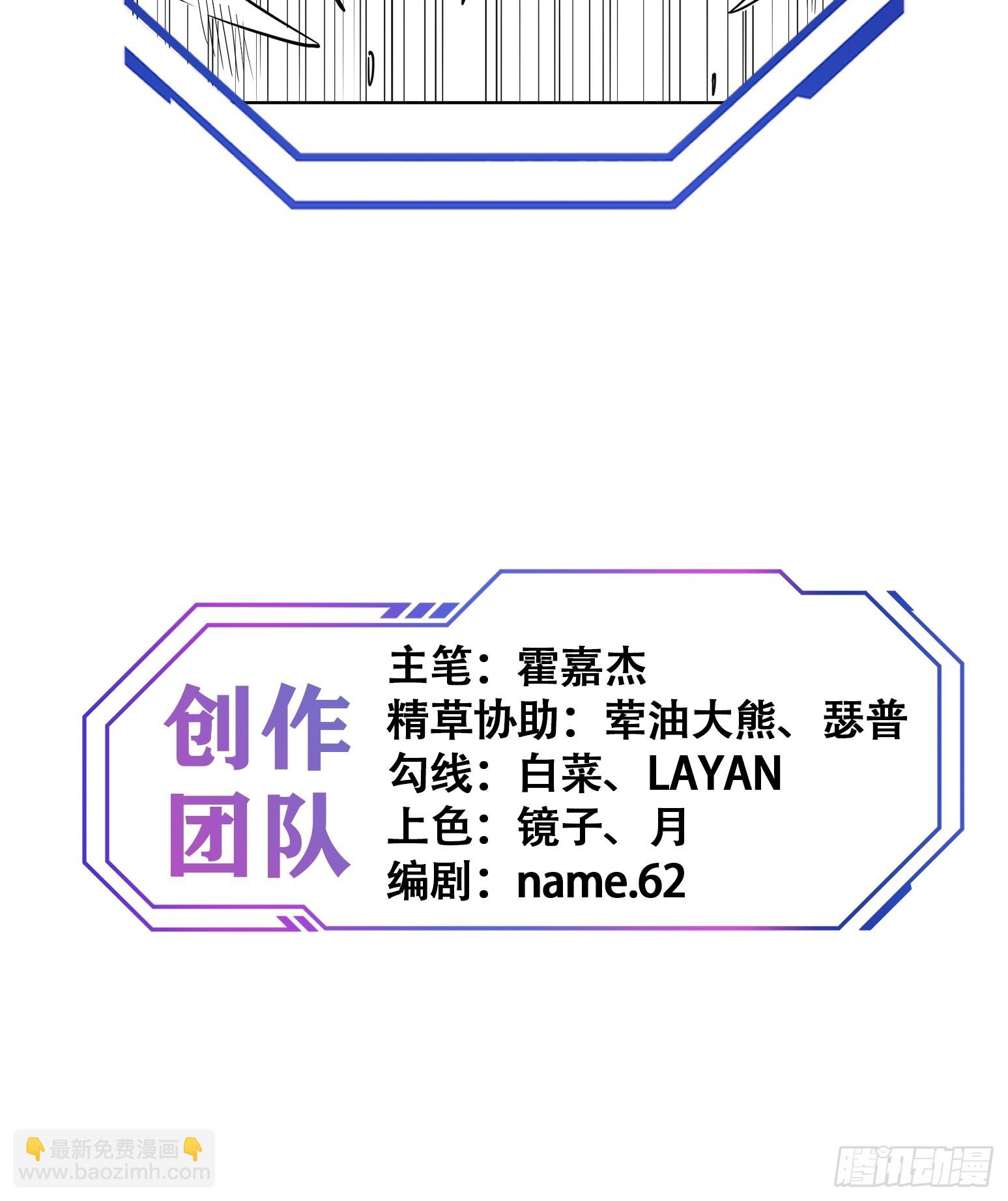 第141话 枪械流韩星-第143话