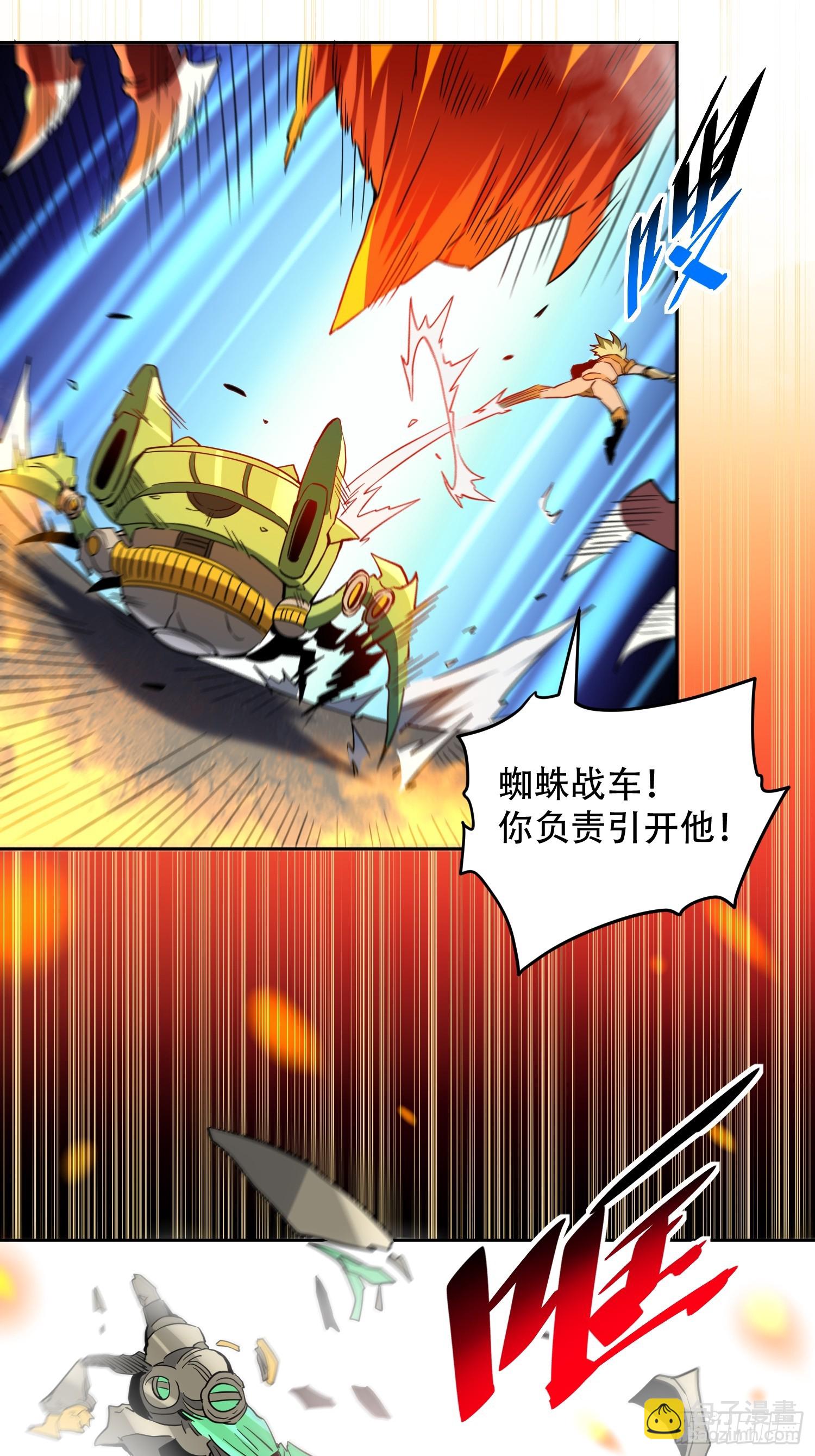 第141话 枪械流韩星-第143话