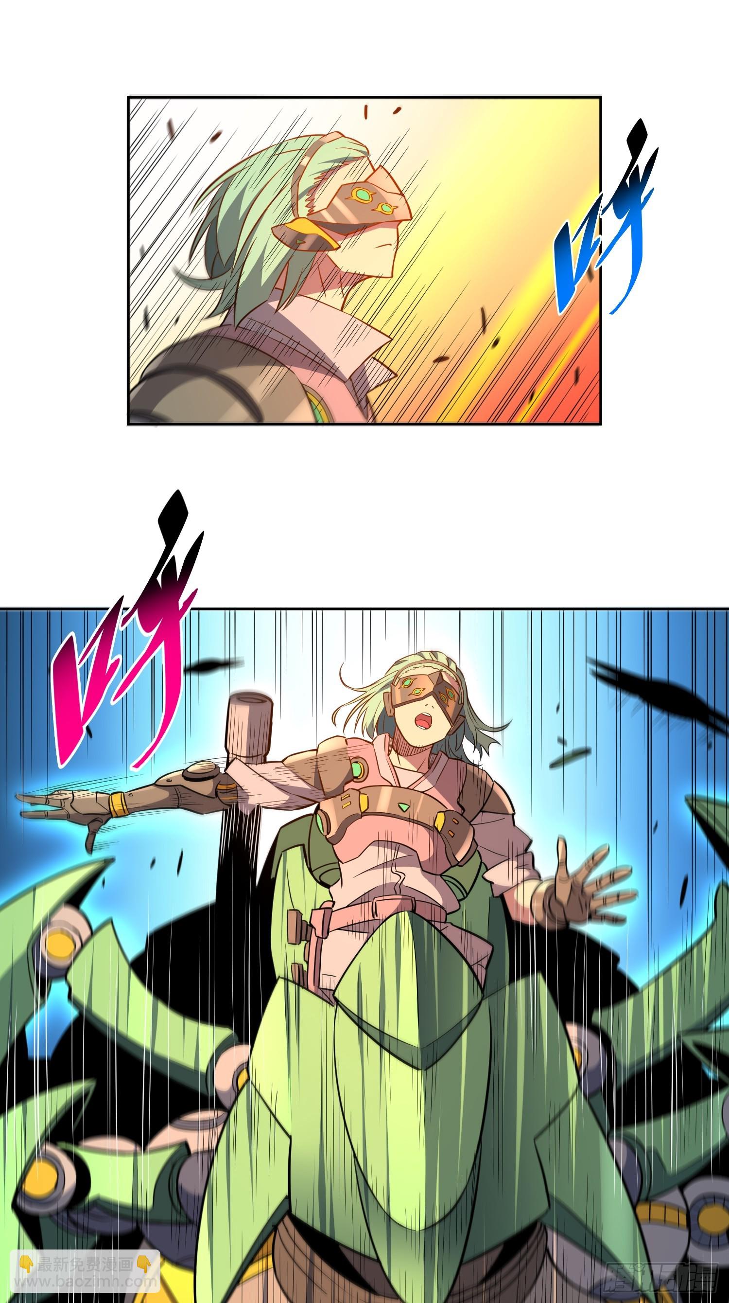 第143话 火羽龙尸变！-第145话