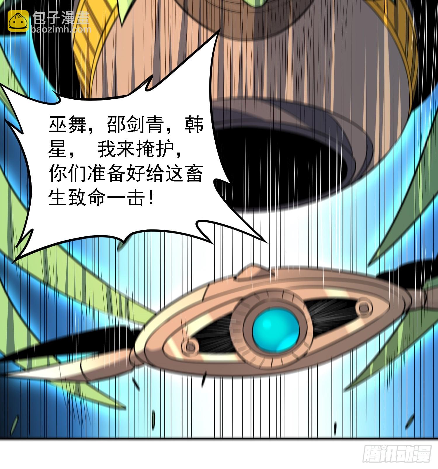 第143话 火羽龙尸变！-第145话