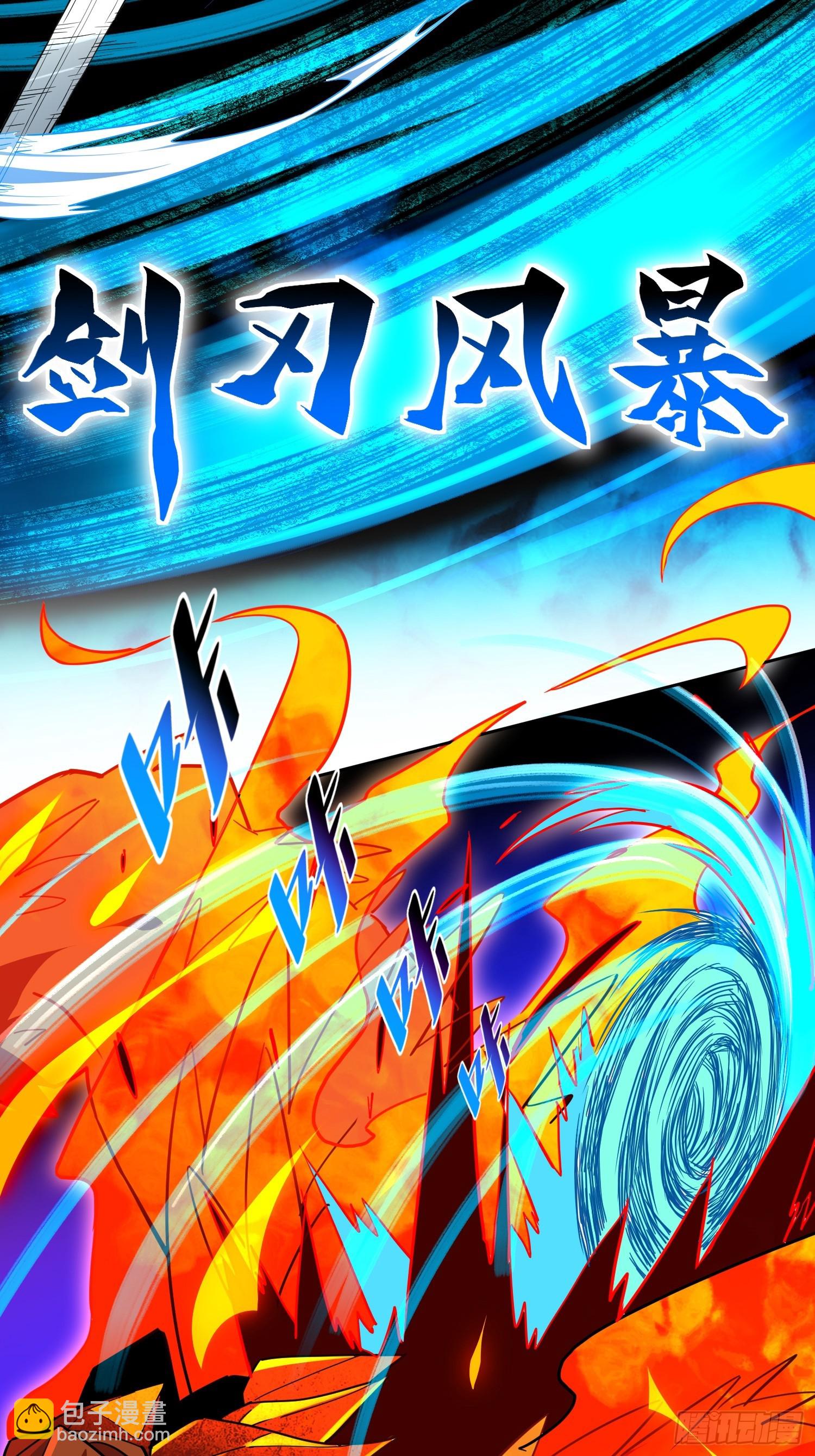 第143话 火羽龙尸变！-第145话