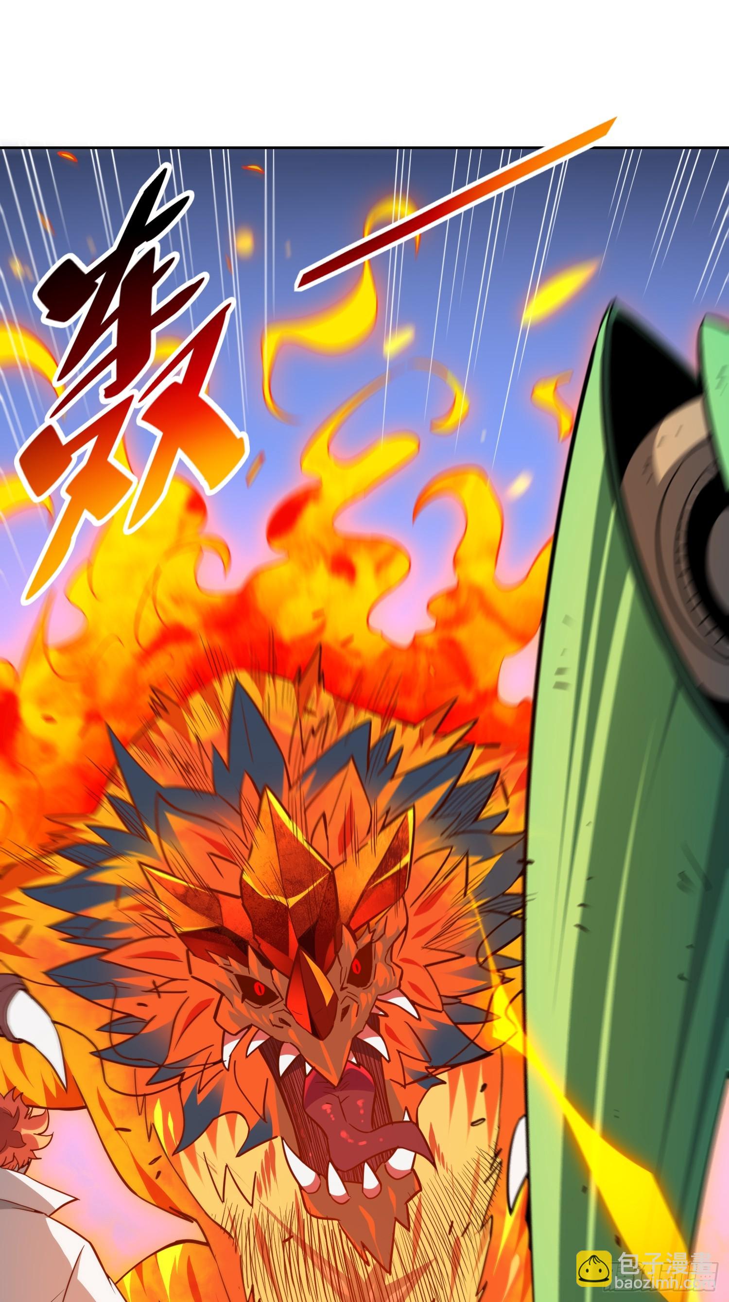 第143话 火羽龙尸变！-第145话