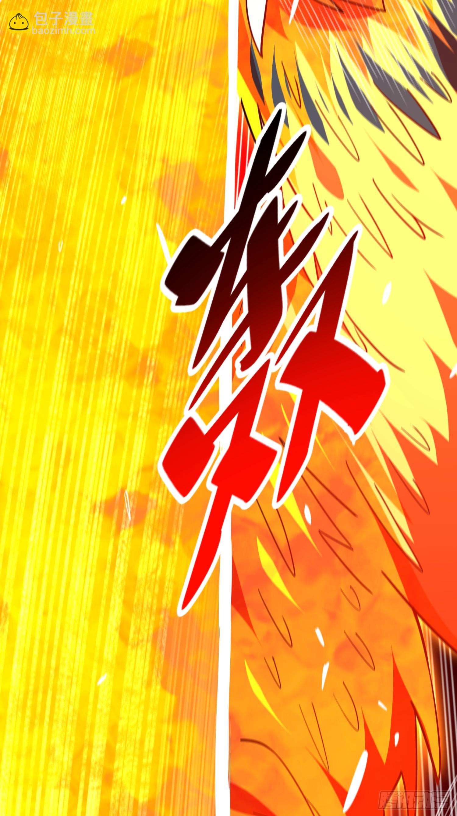 第143话 火羽龙尸变！-第145话