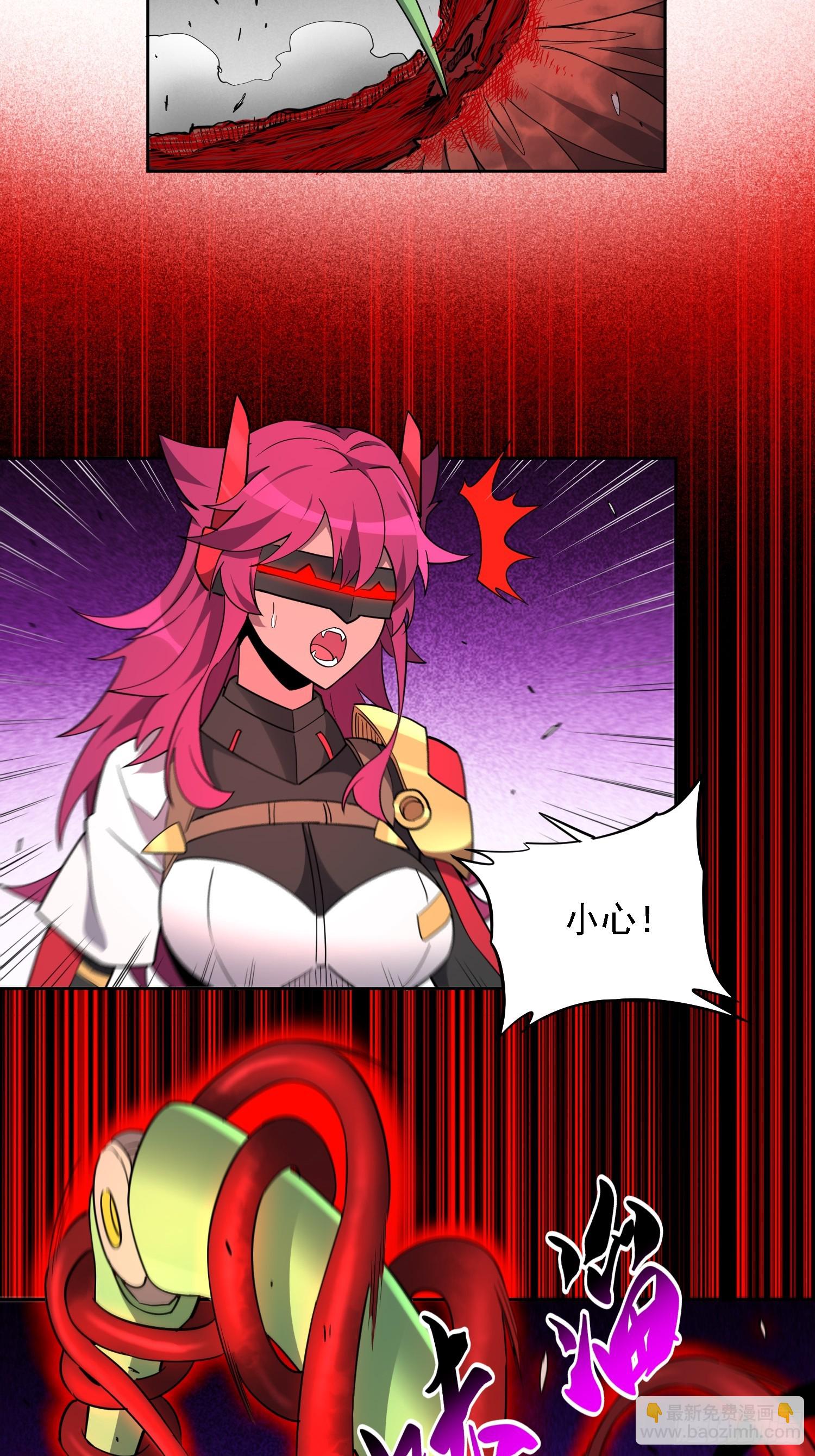 第143话 火羽龙尸变！-第145话