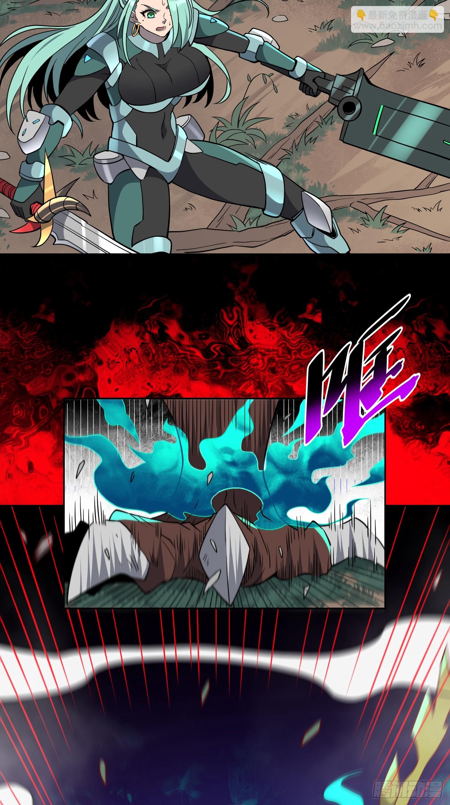 第143话 火羽龙尸变！-第145话
