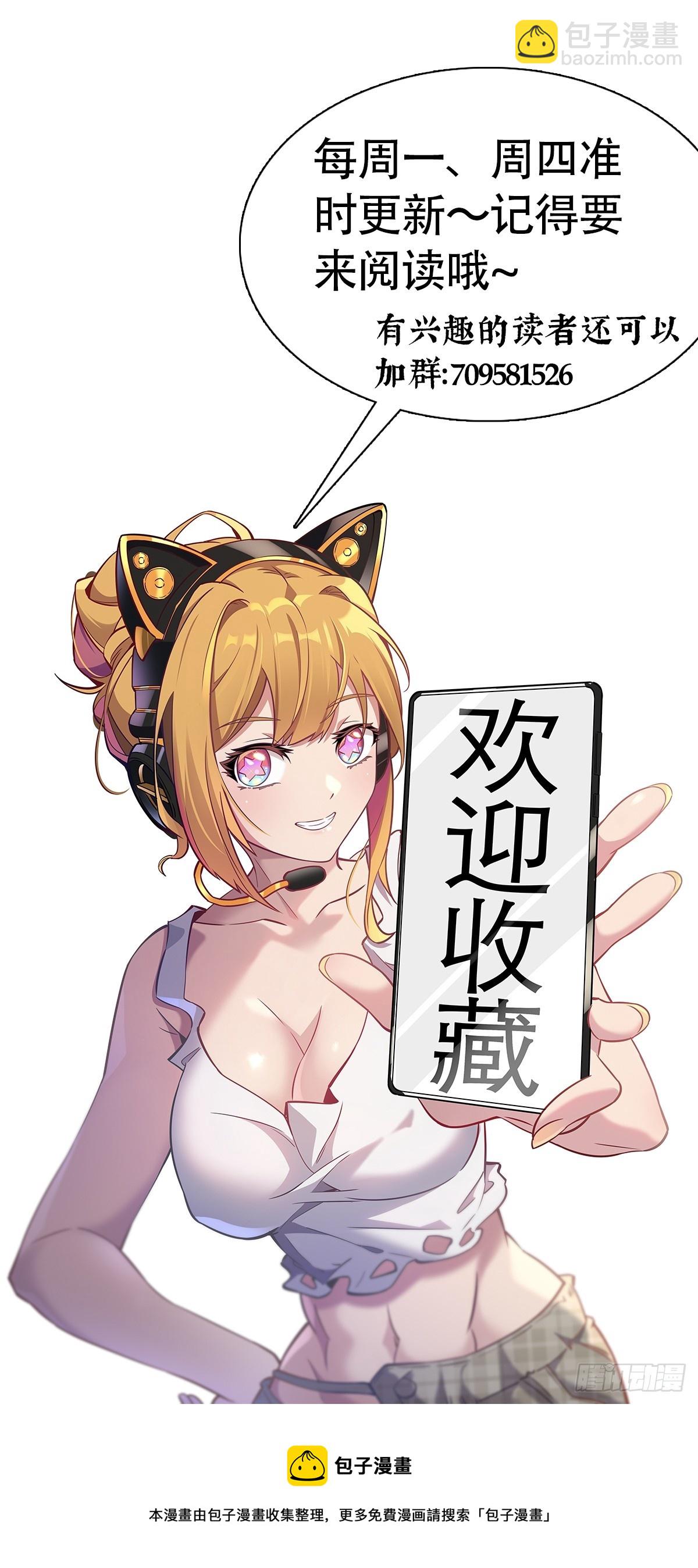 第143话 火羽龙尸变！-第145话