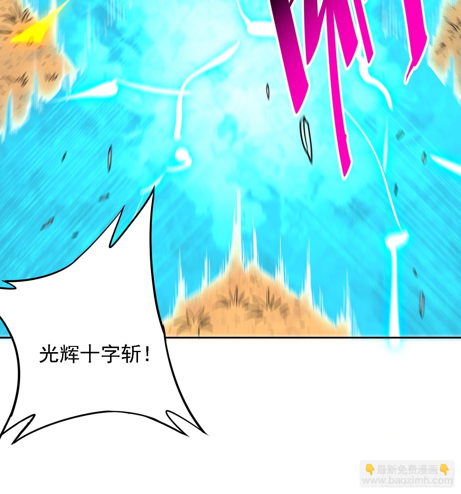 第143话 火羽龙尸变！-第145话