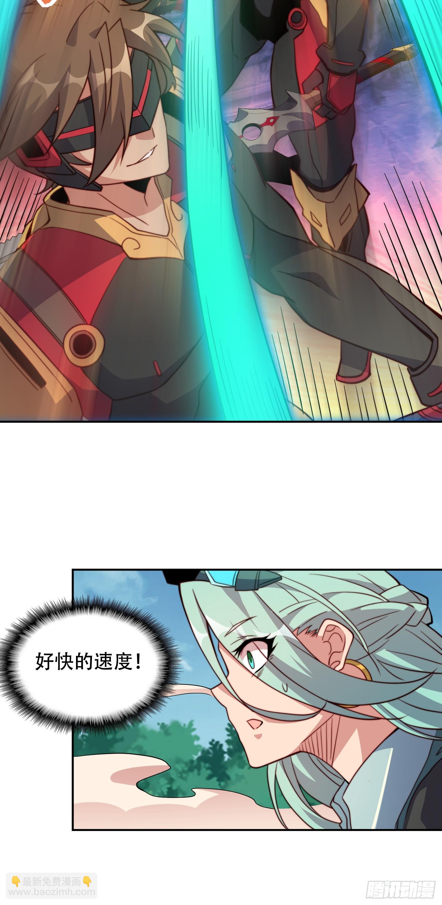 第145话 火力全开！-第147话