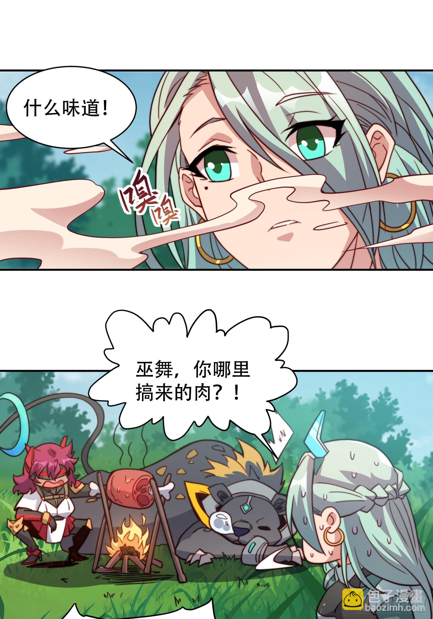 第145话 火力全开！-第147话