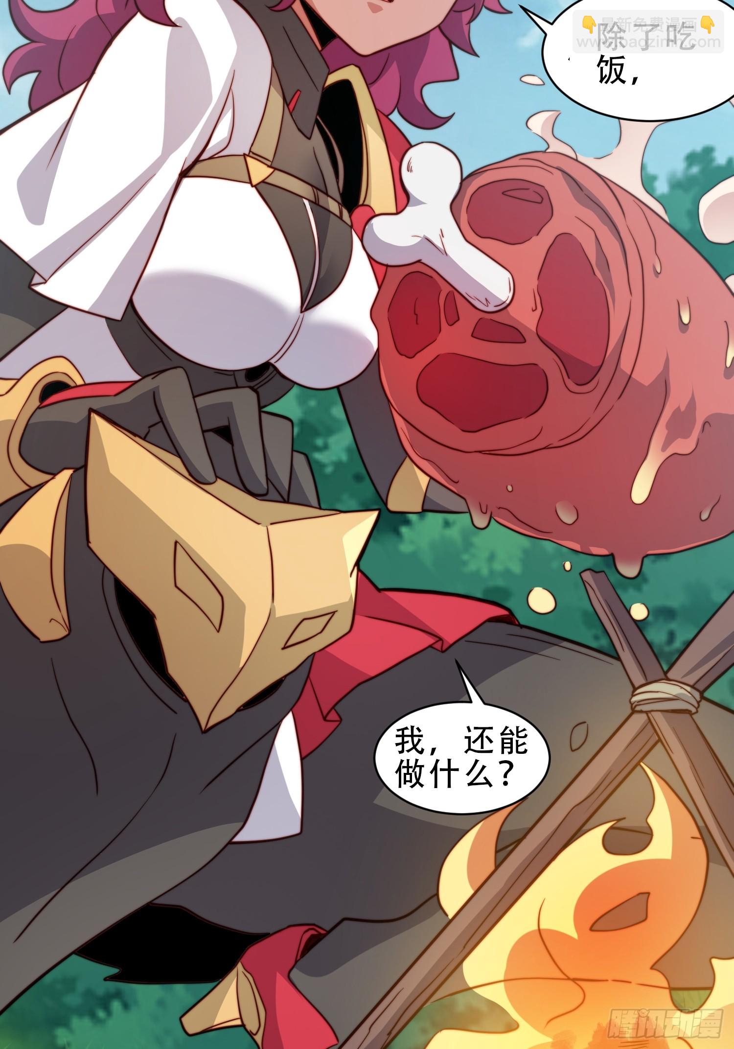 第145话 火力全开！-第147话