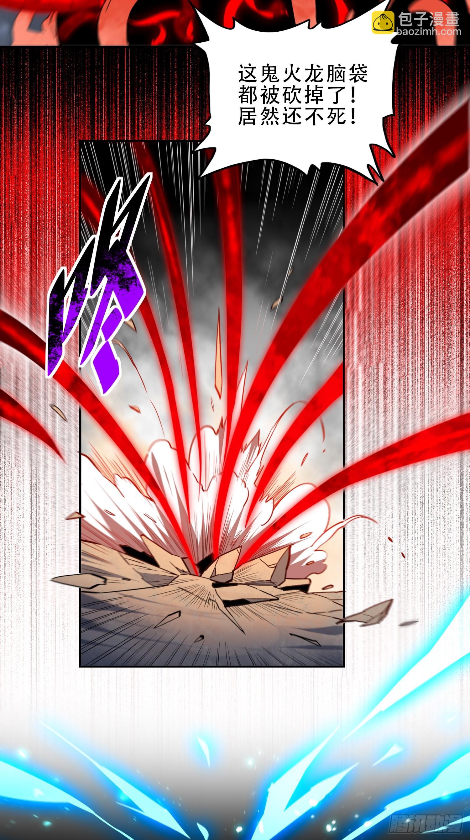 第145话 火力全开！-第147话