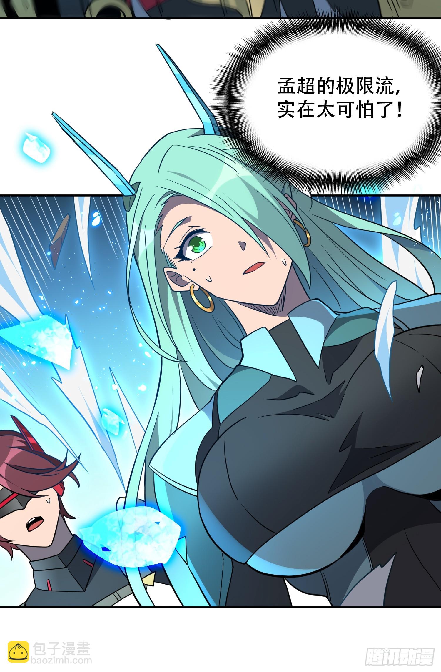 第145话 火力全开！-第147话