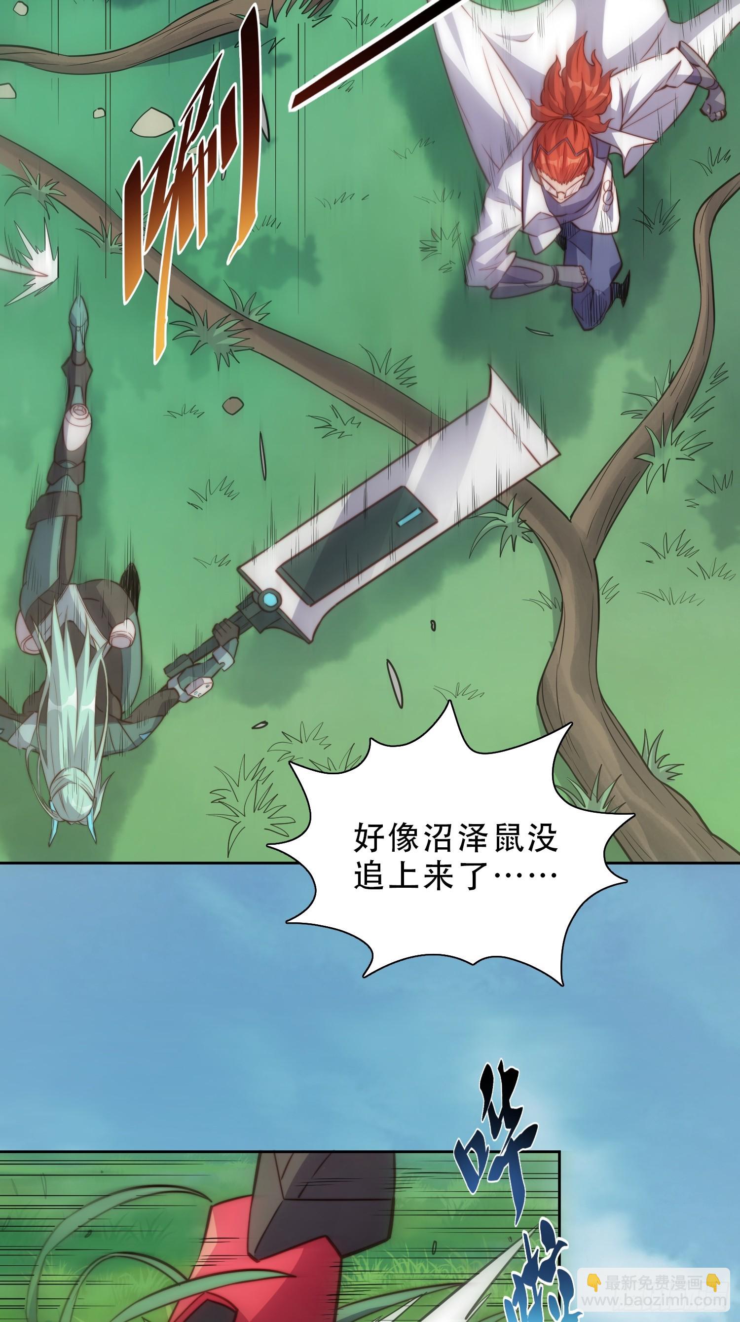 第147话 杀回去！(1/2)-第149话