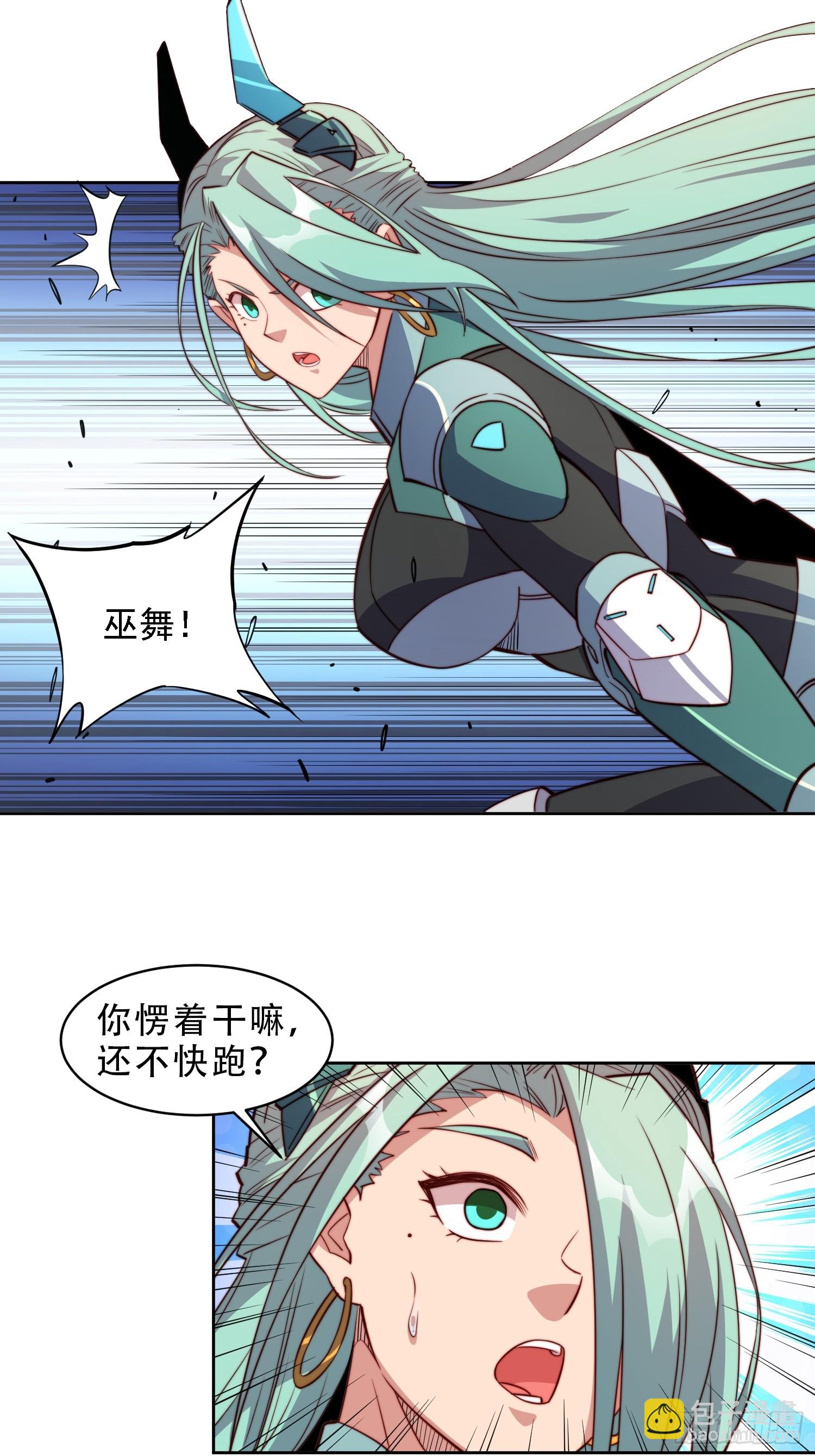 第147话 杀回去！(1/2)-第149话