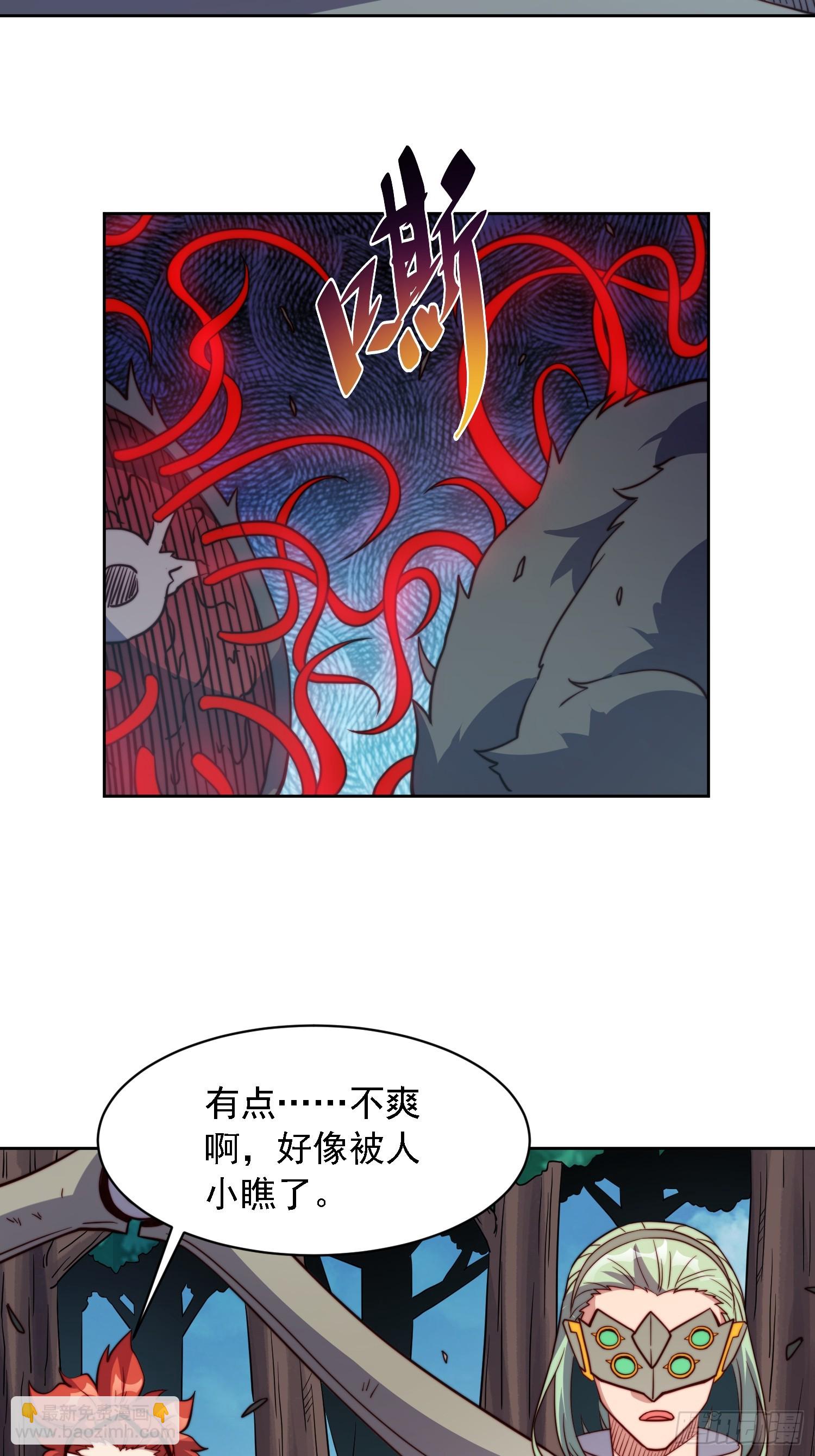 第147话 杀回去！(1/2)-第149话