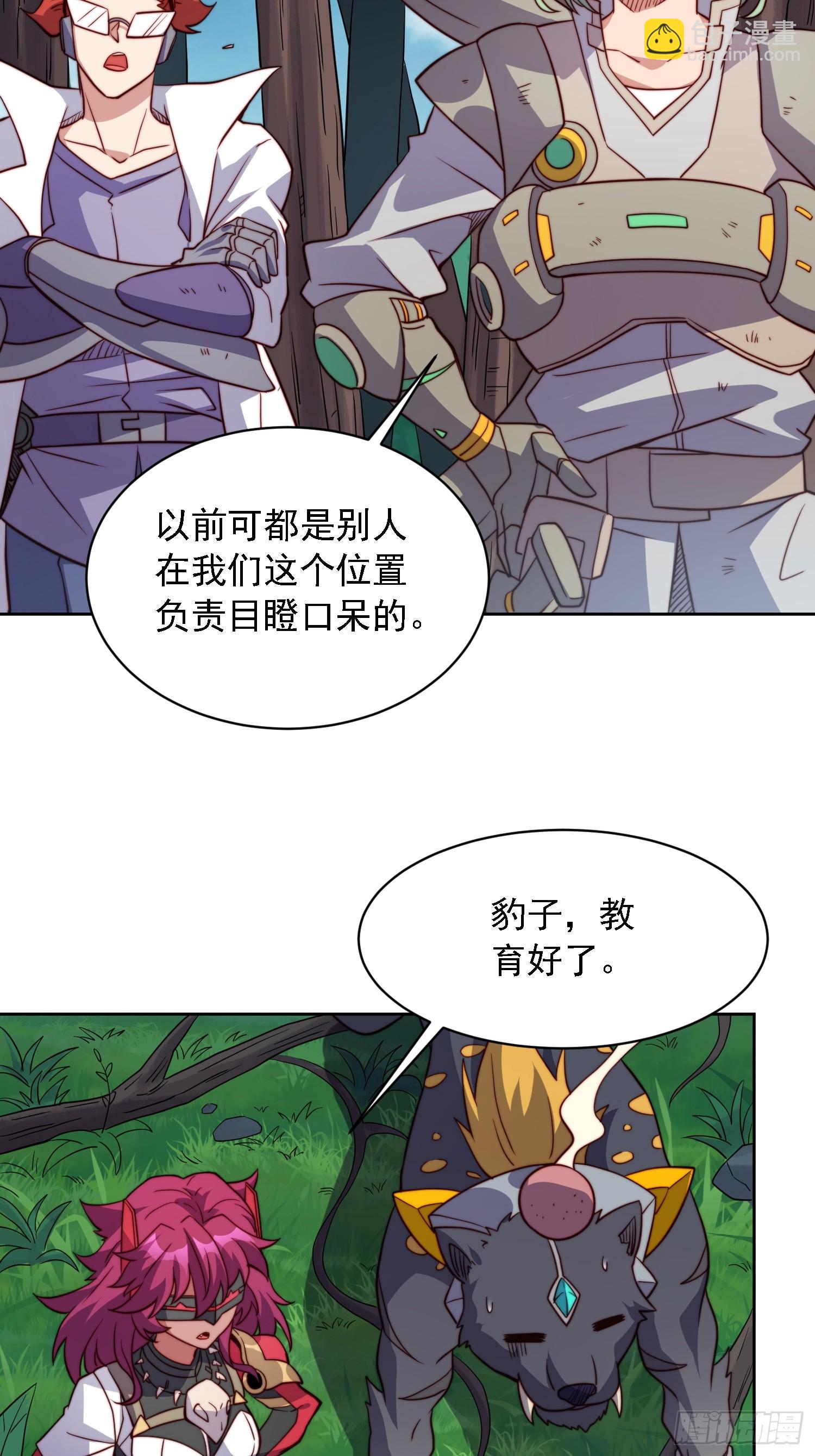 第147话 杀回去！(1/2)-第149话