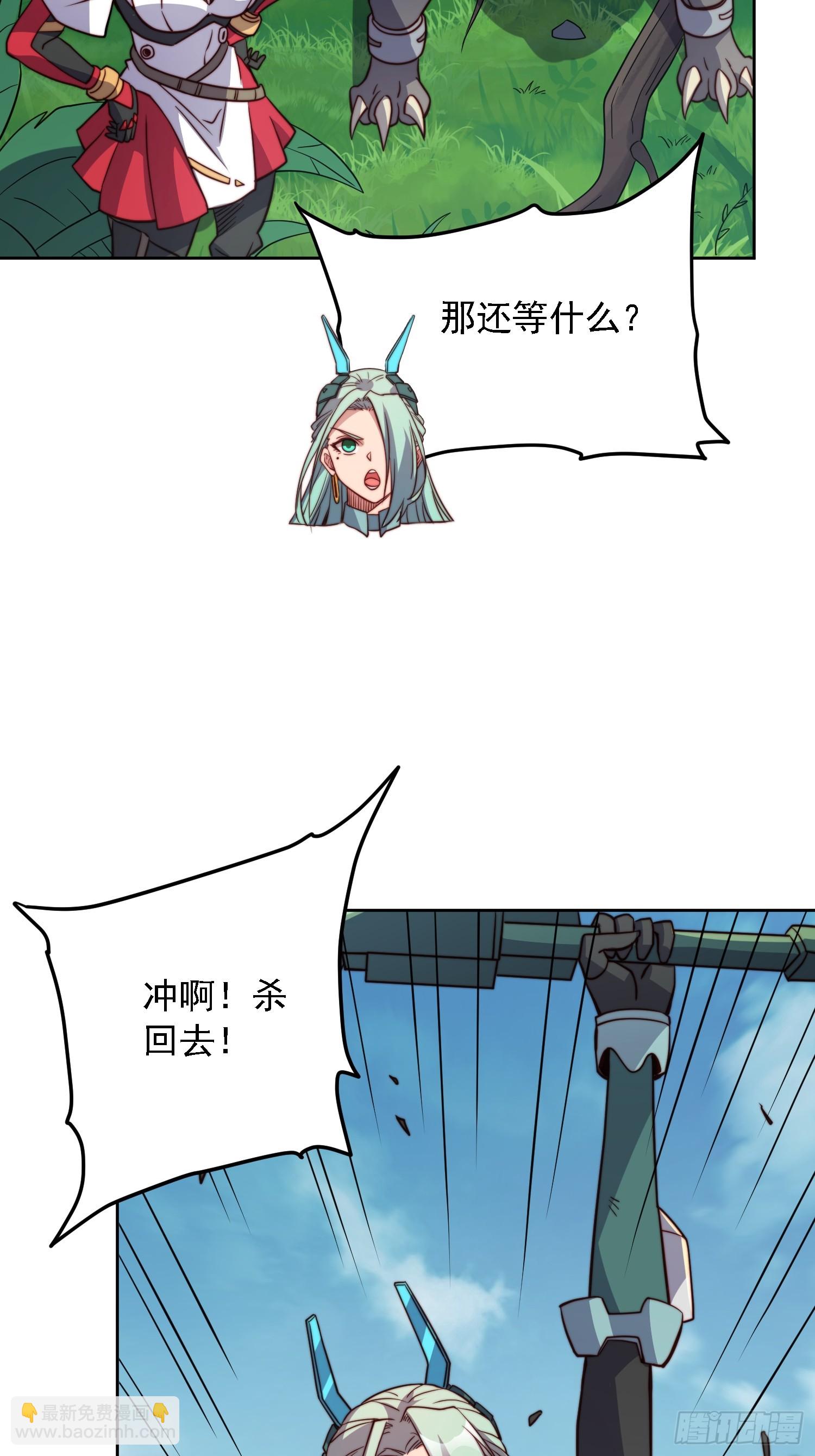 第147话 杀回去！(1/2)-第149话