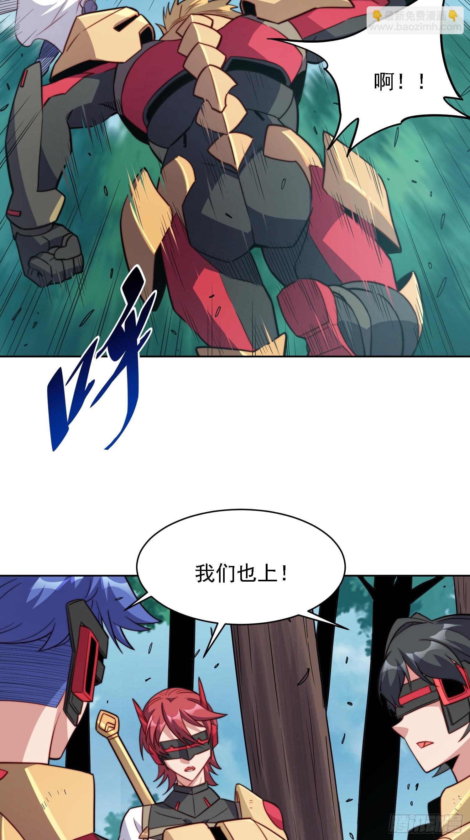 第147话 杀回去！(1/2)-第149话