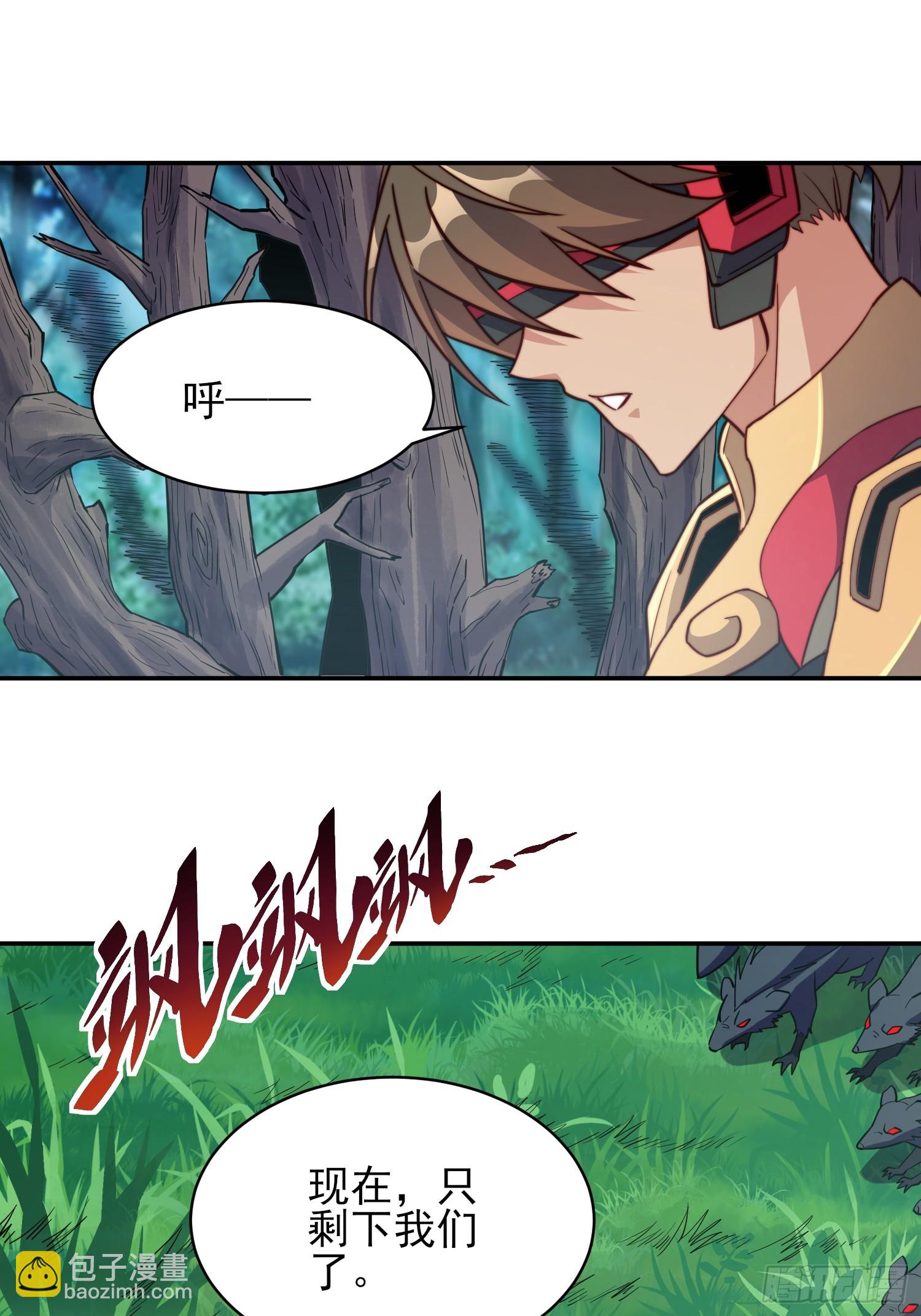 第147话 杀回去！(1/2)-第149话