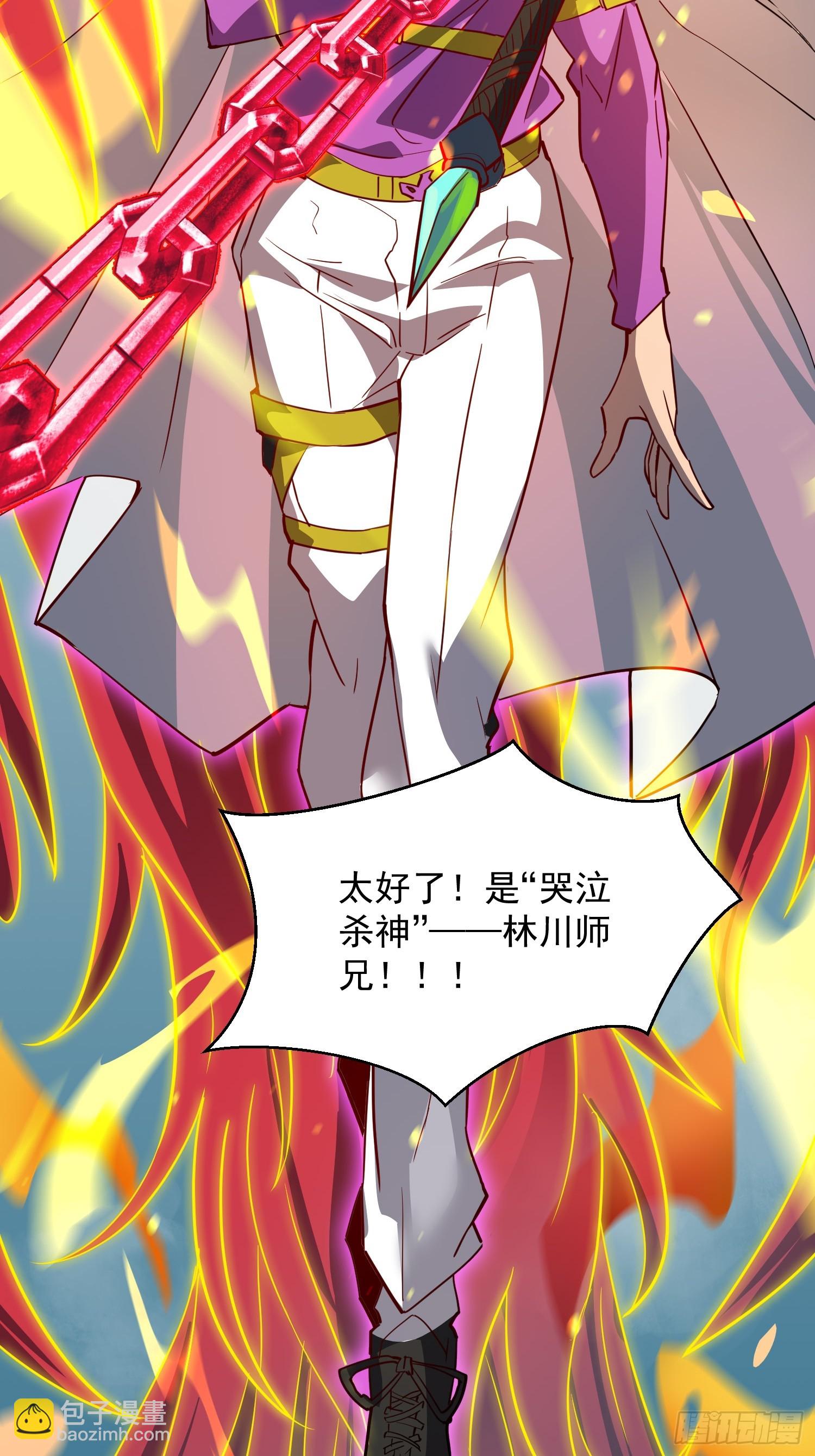 第149话 哭泣杀神-第151话