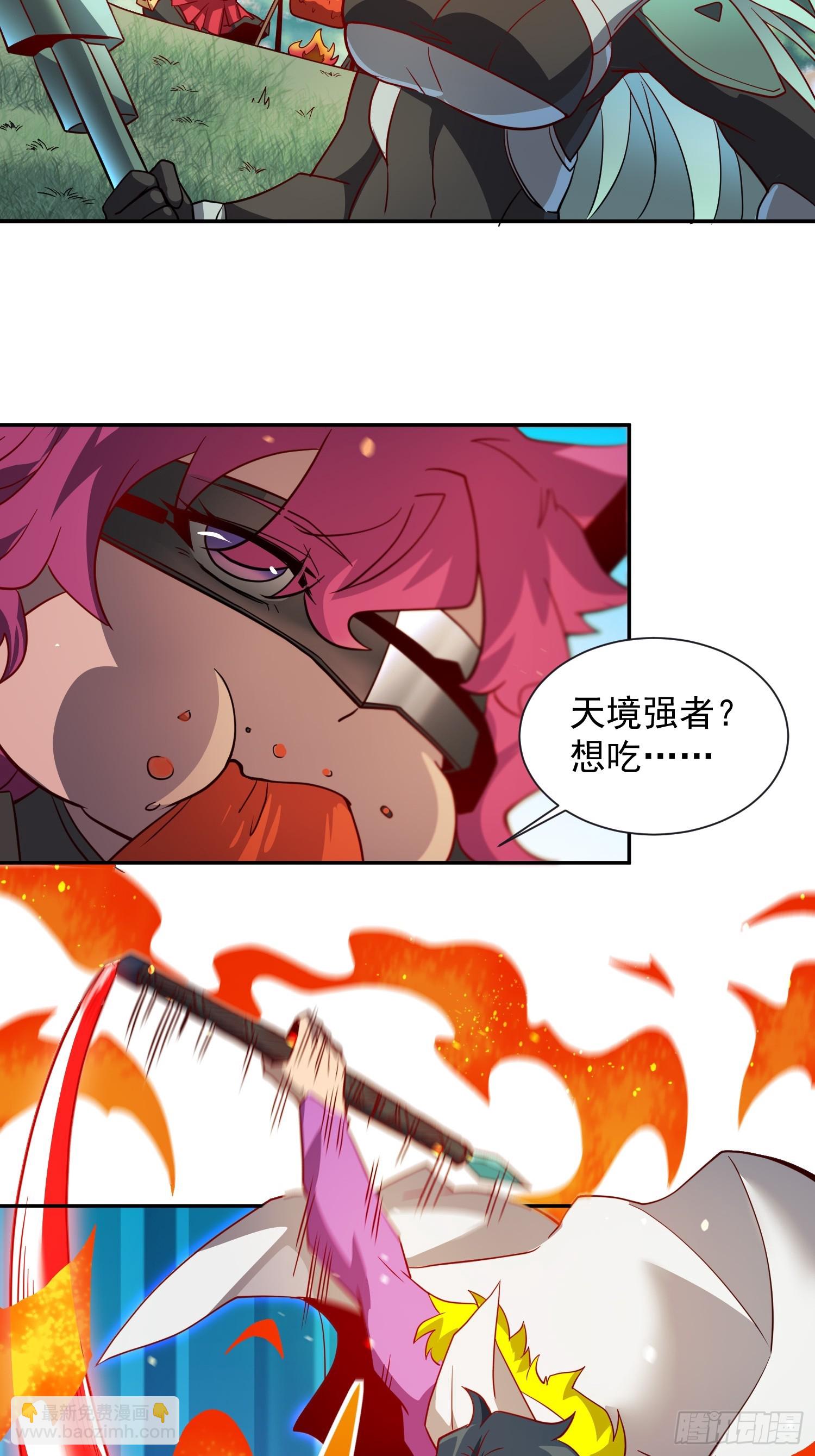 第149话 哭泣杀神-第151话