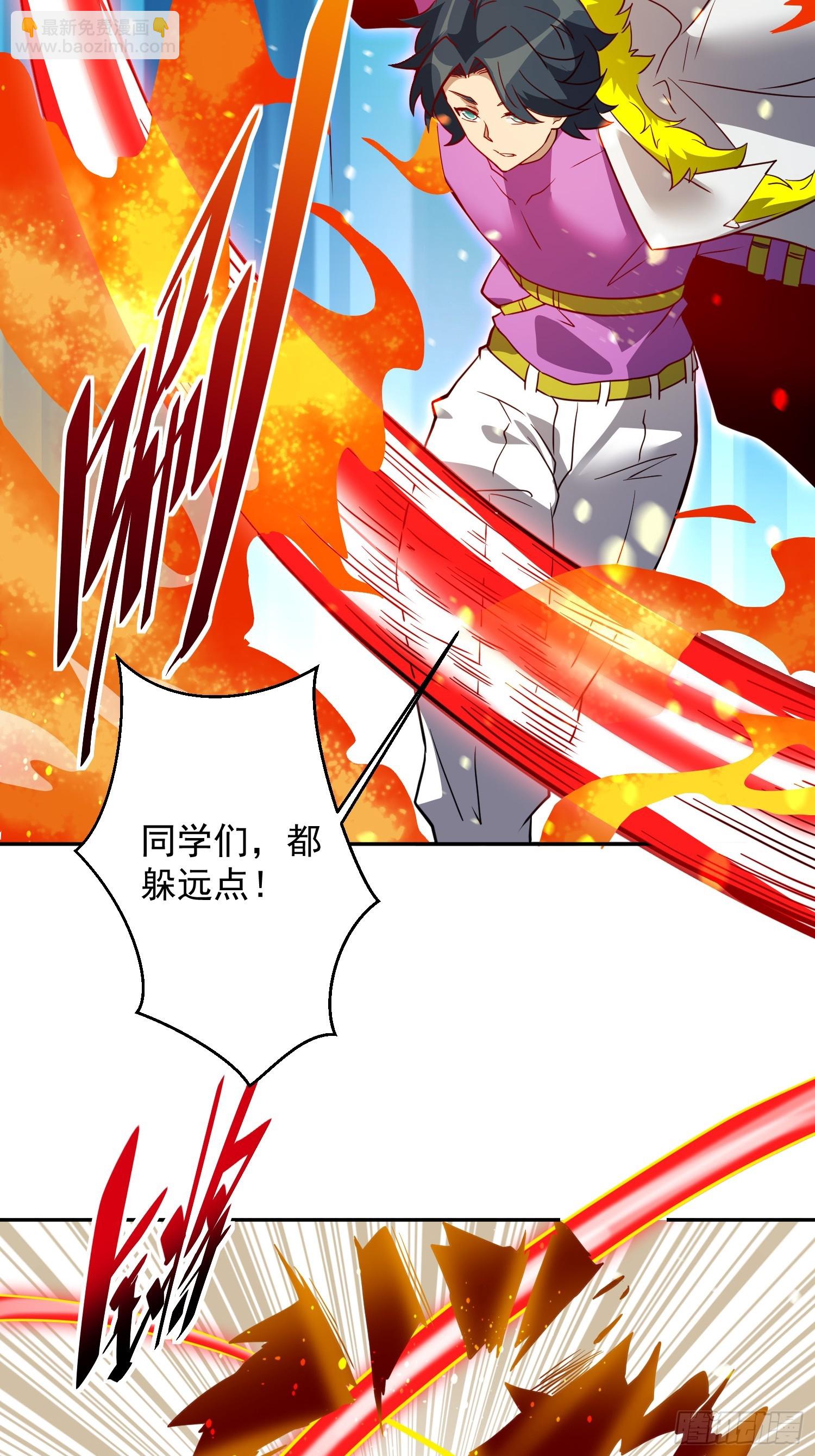第149话 哭泣杀神-第151话