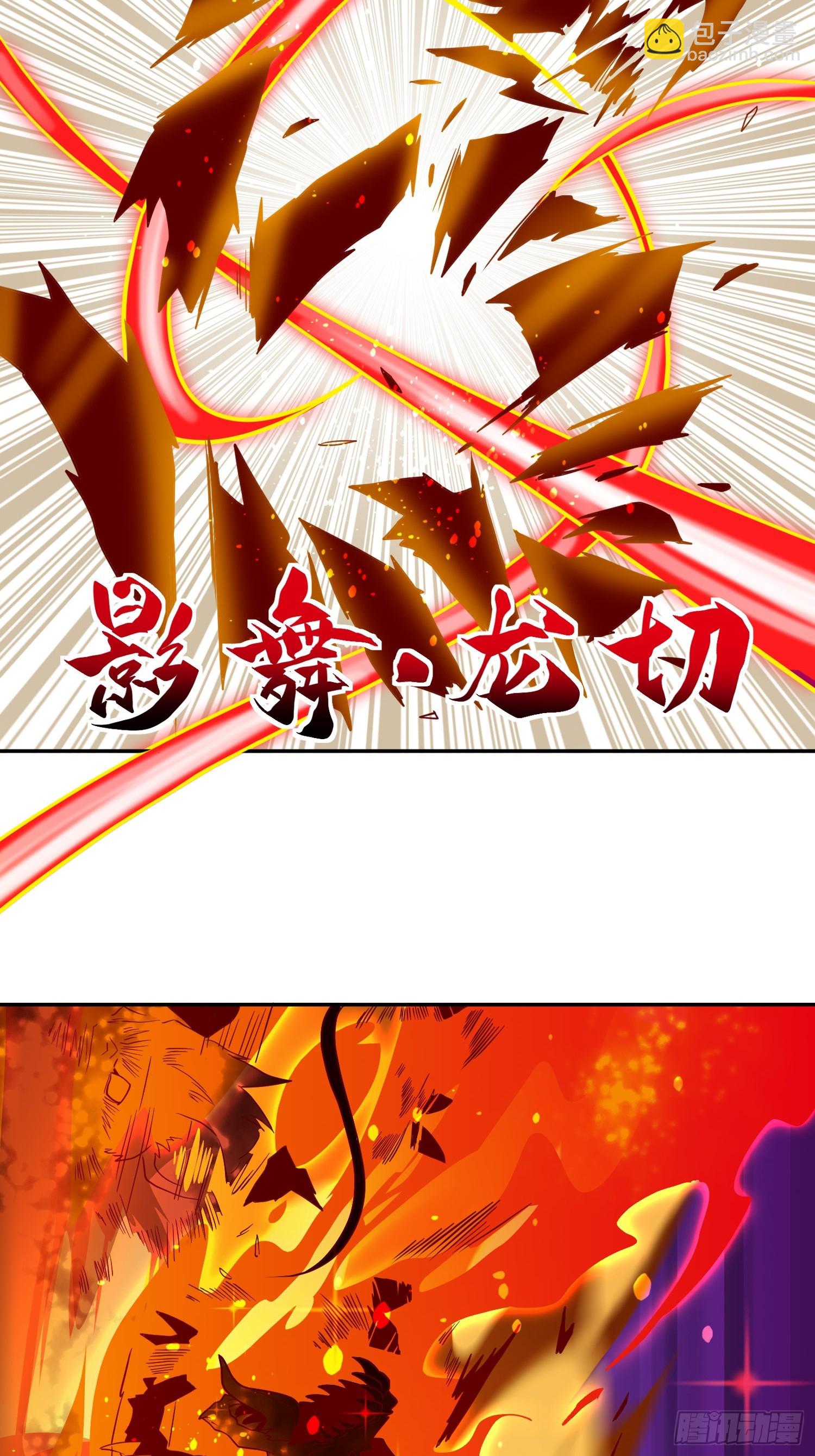 第149话 哭泣杀神-第151话