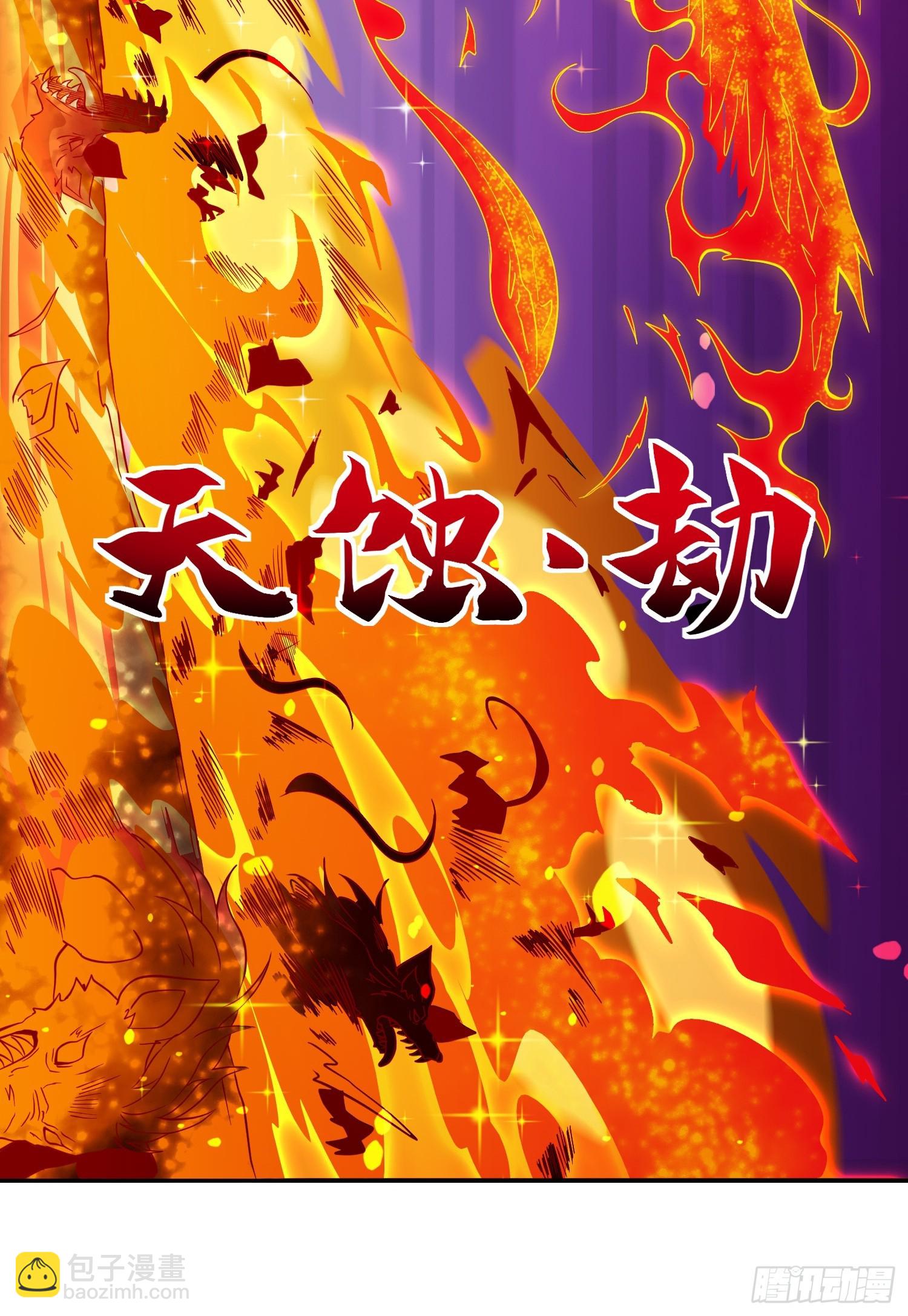 第149话 哭泣杀神-第151话