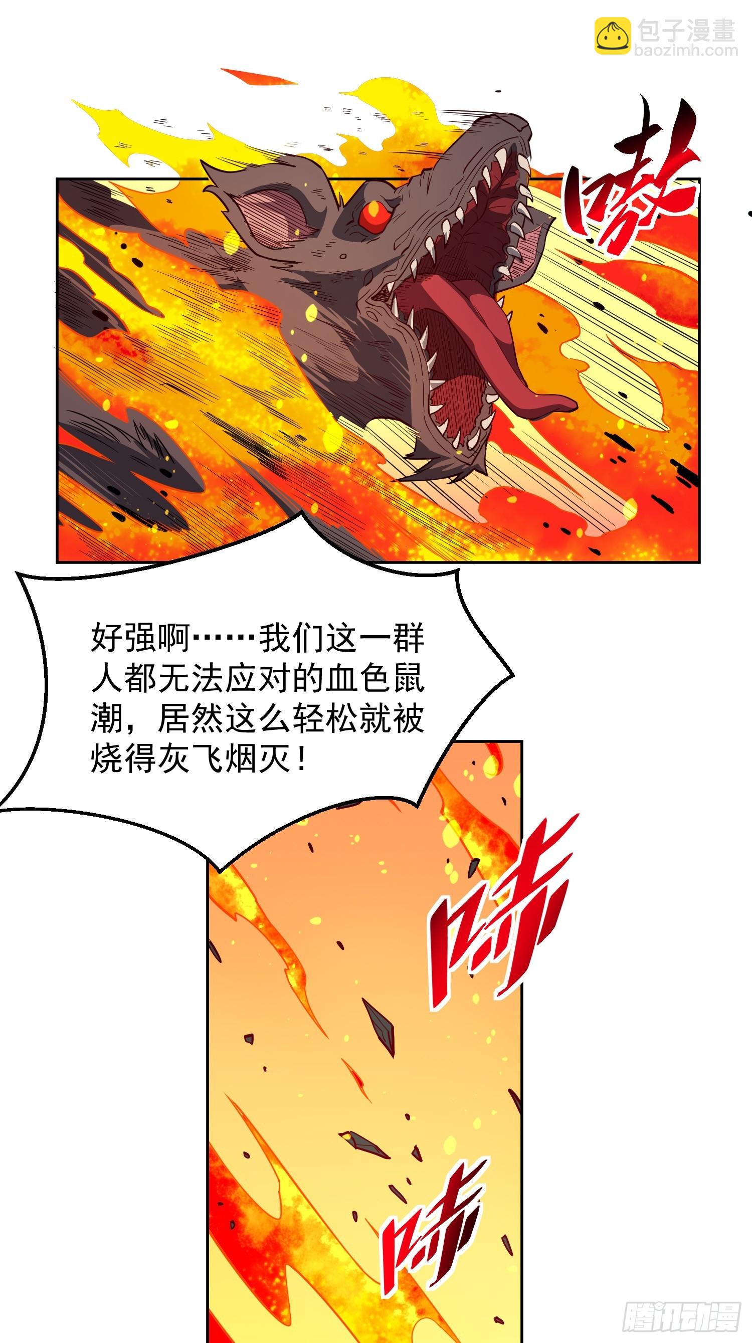 第149话 哭泣杀神-第151话