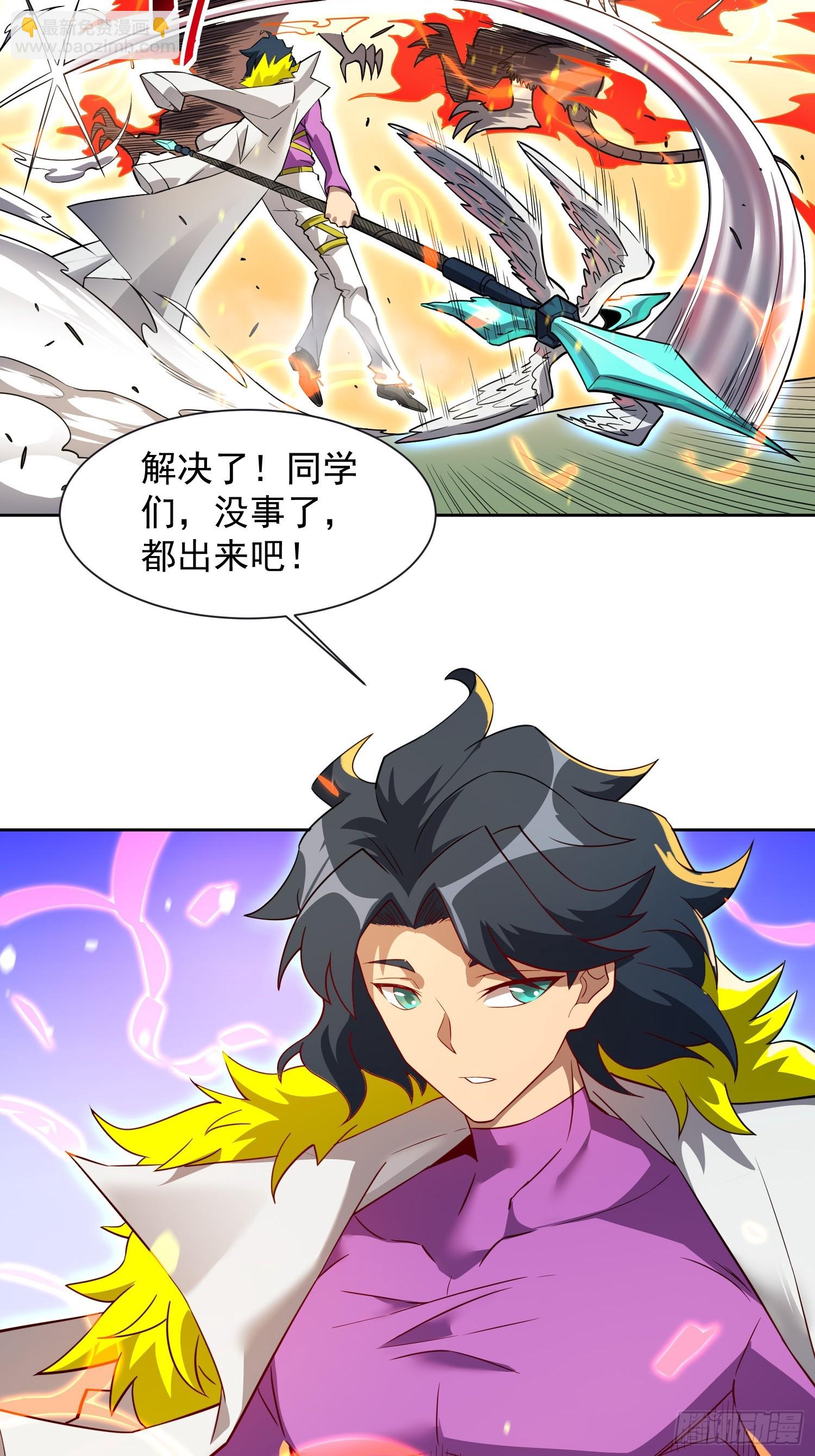 第149话 哭泣杀神-第151话