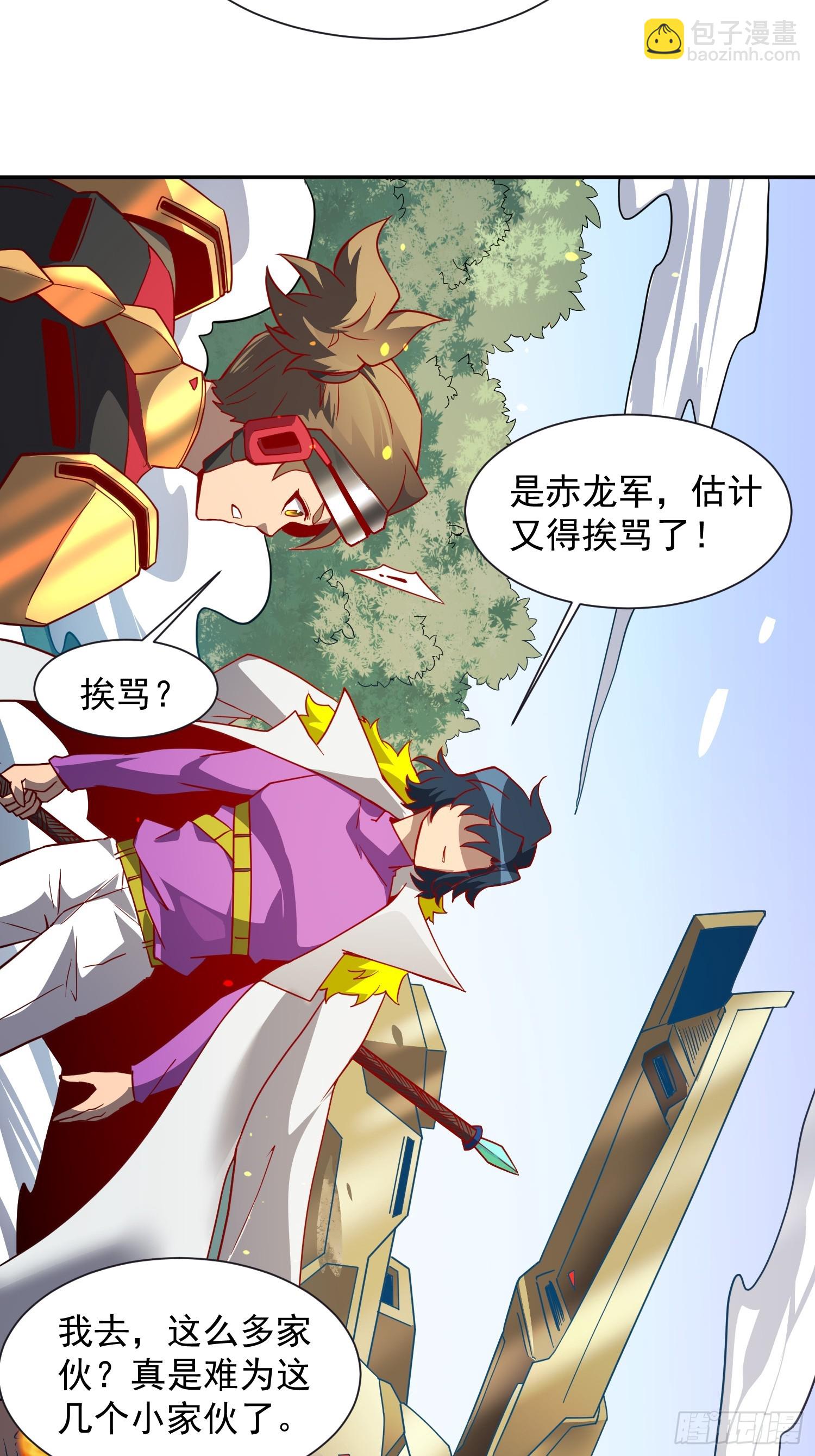 第149话 哭泣杀神-第151话