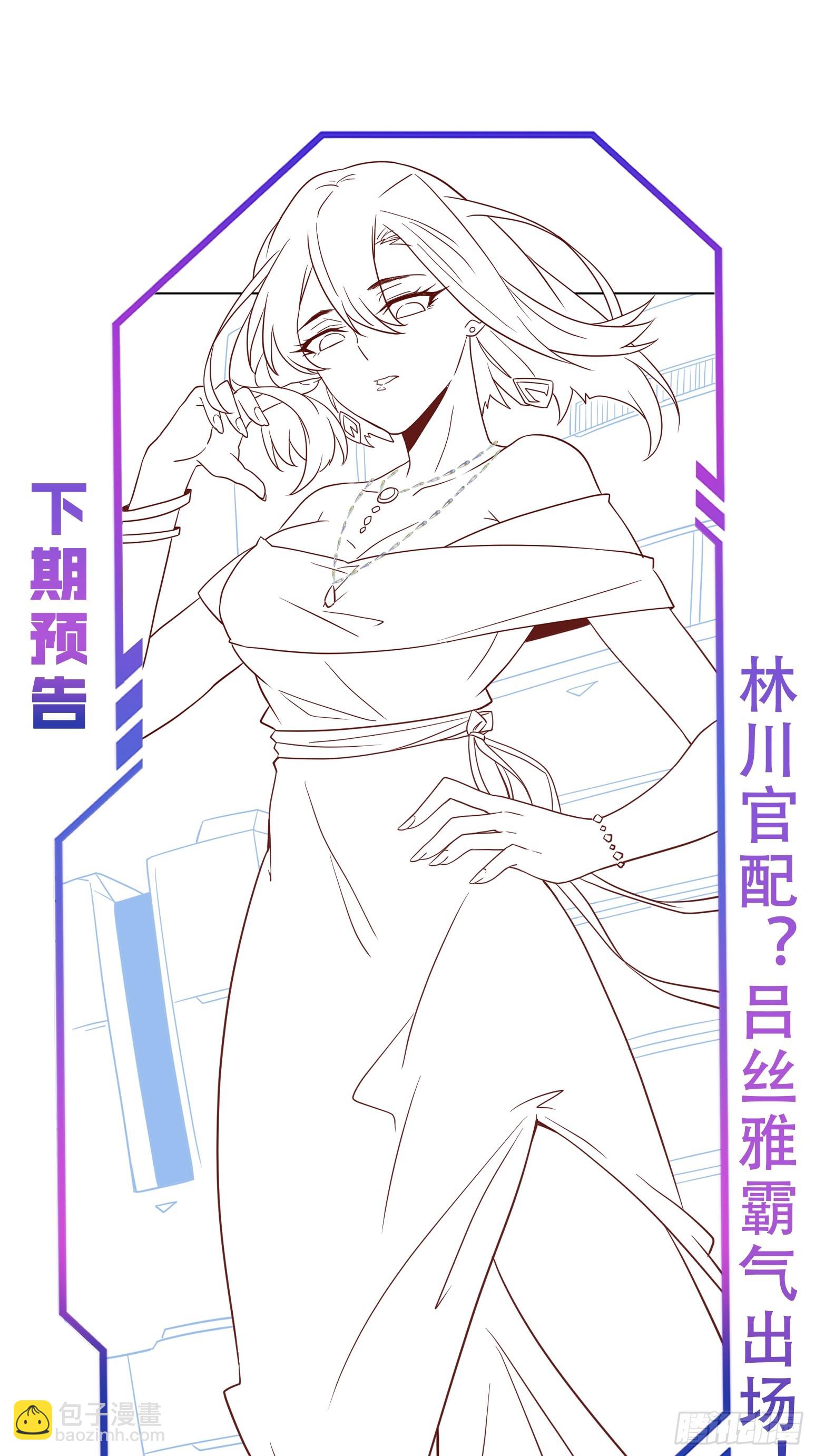 第149话 哭泣杀神-第151话