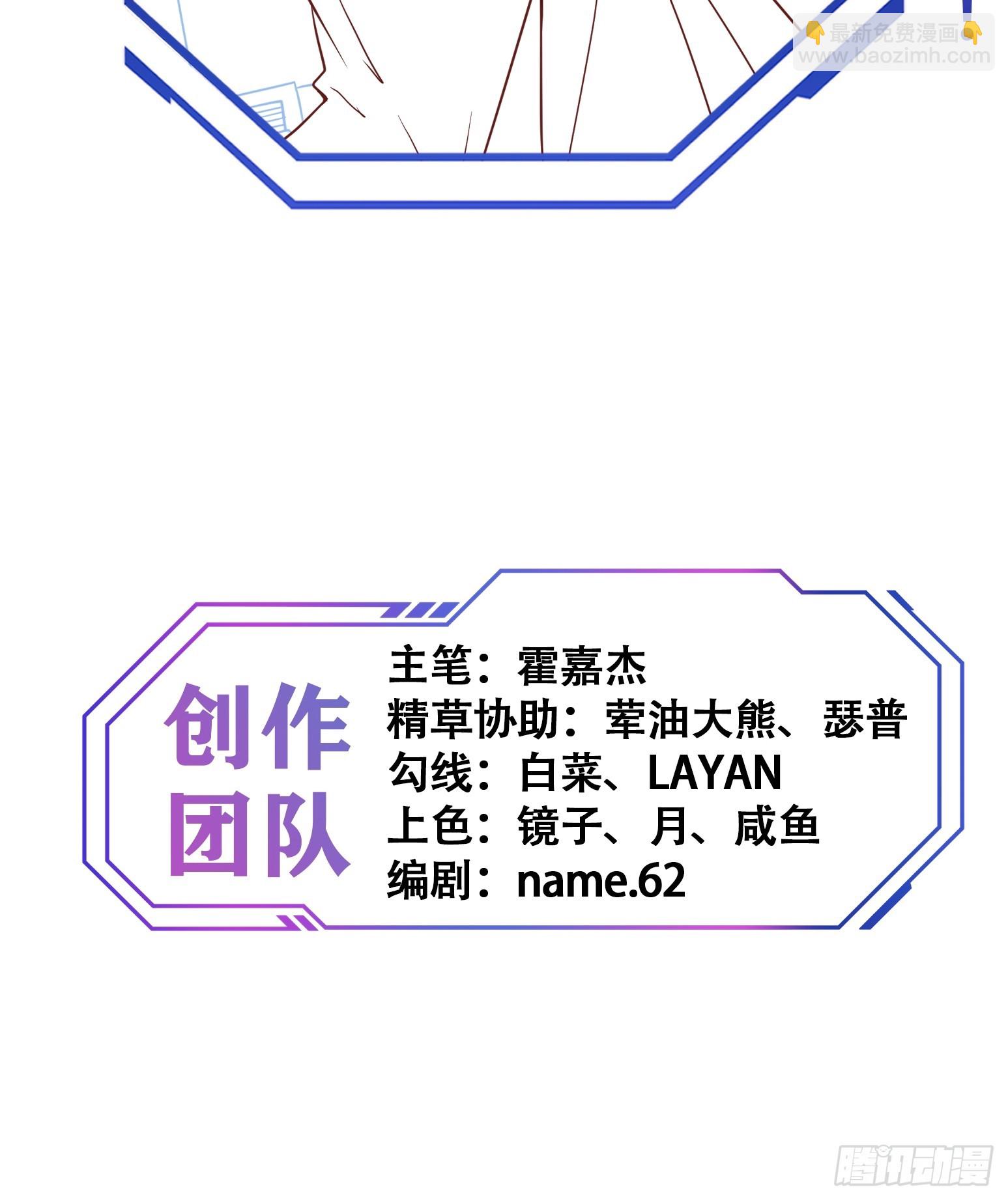 第149话 哭泣杀神-第151话