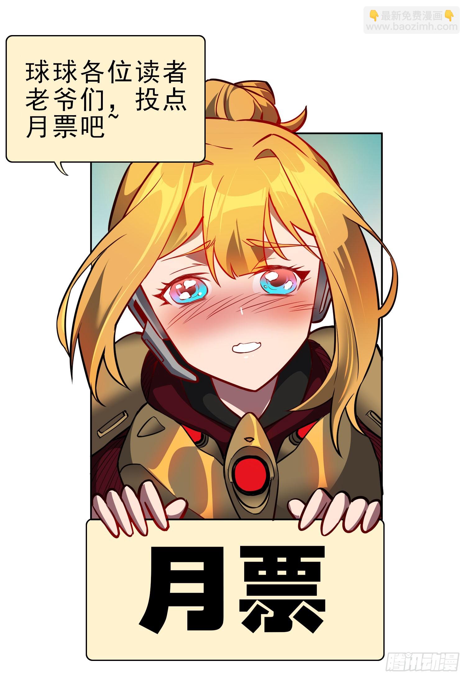 第149话 哭泣杀神-第151话