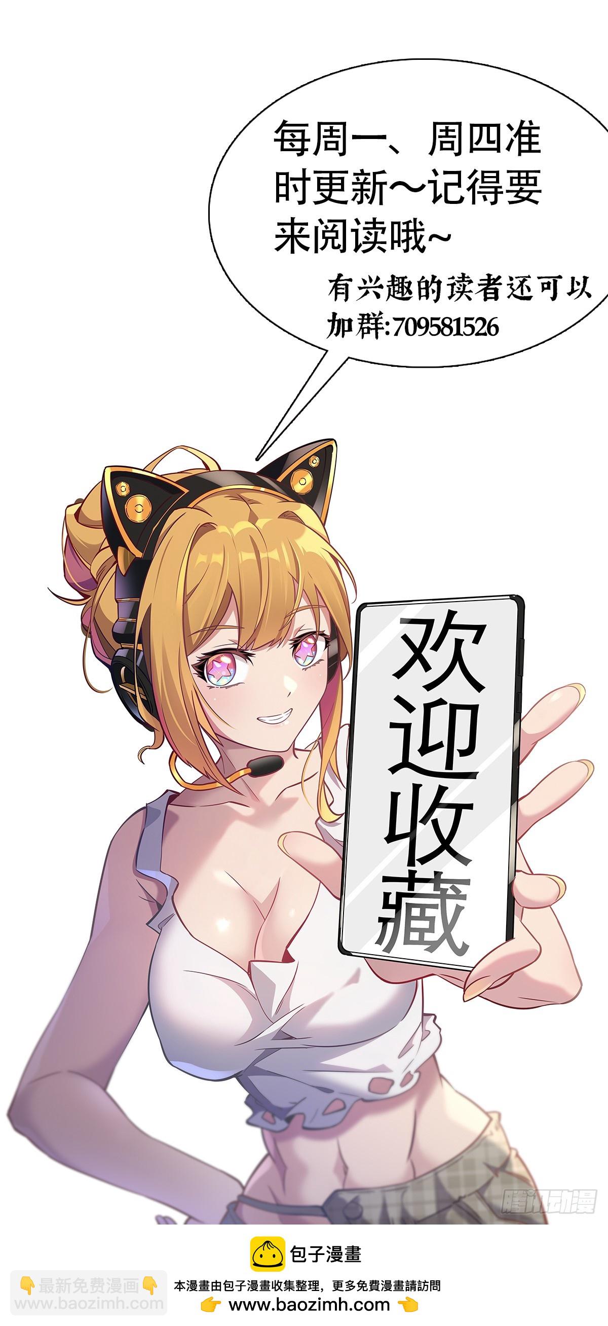 第149话 哭泣杀神-第151话
