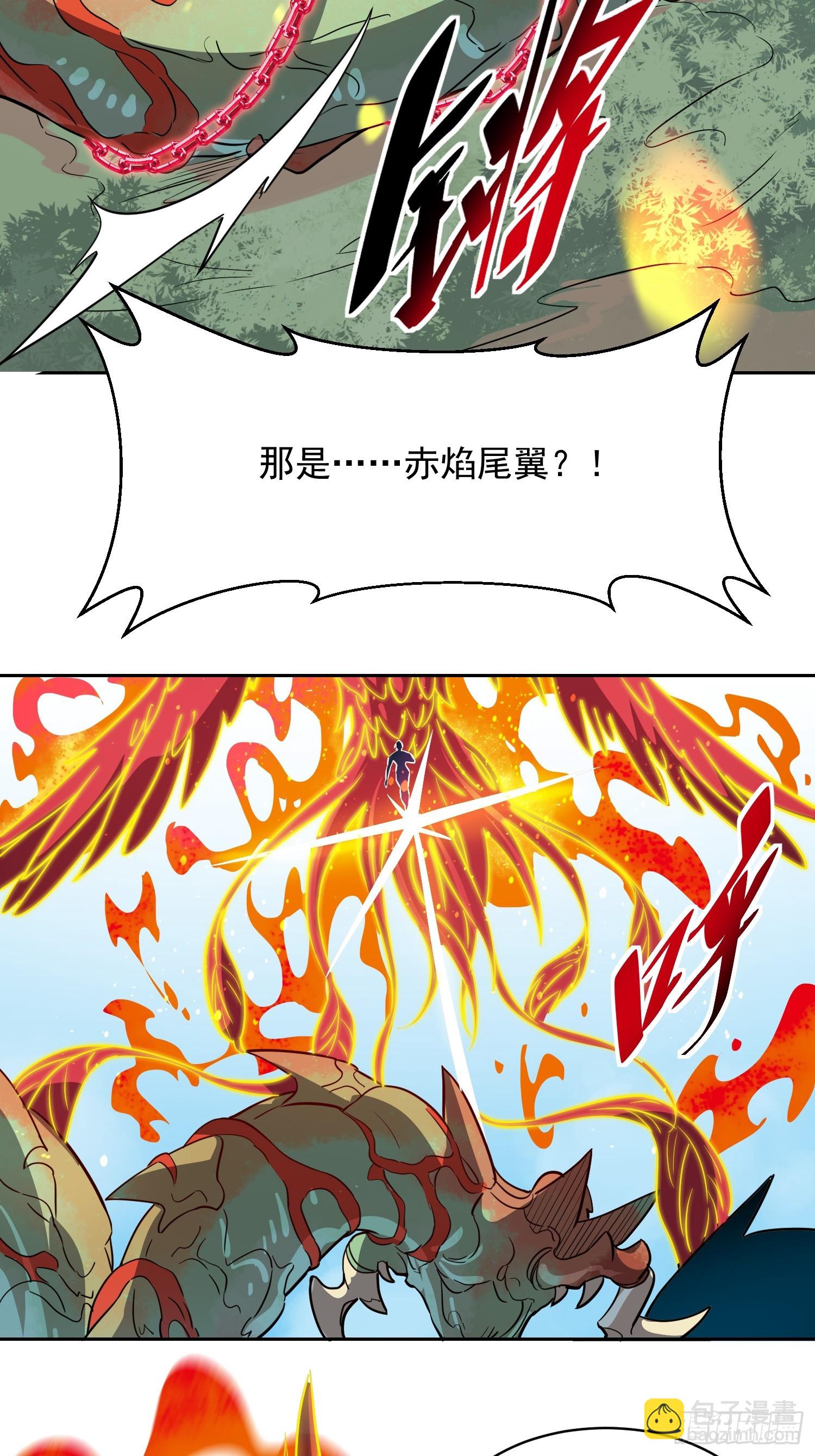 第149话 哭泣杀神-第151话