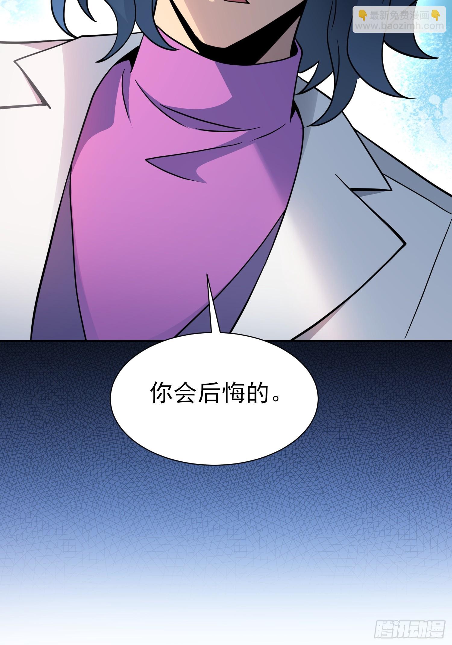 第151话 你会后悔的！(1/2)-第153话