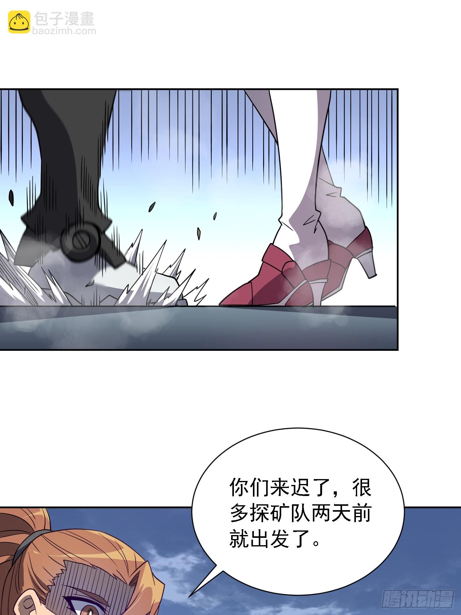 第151话 你会后悔的！(1/2)-第153话