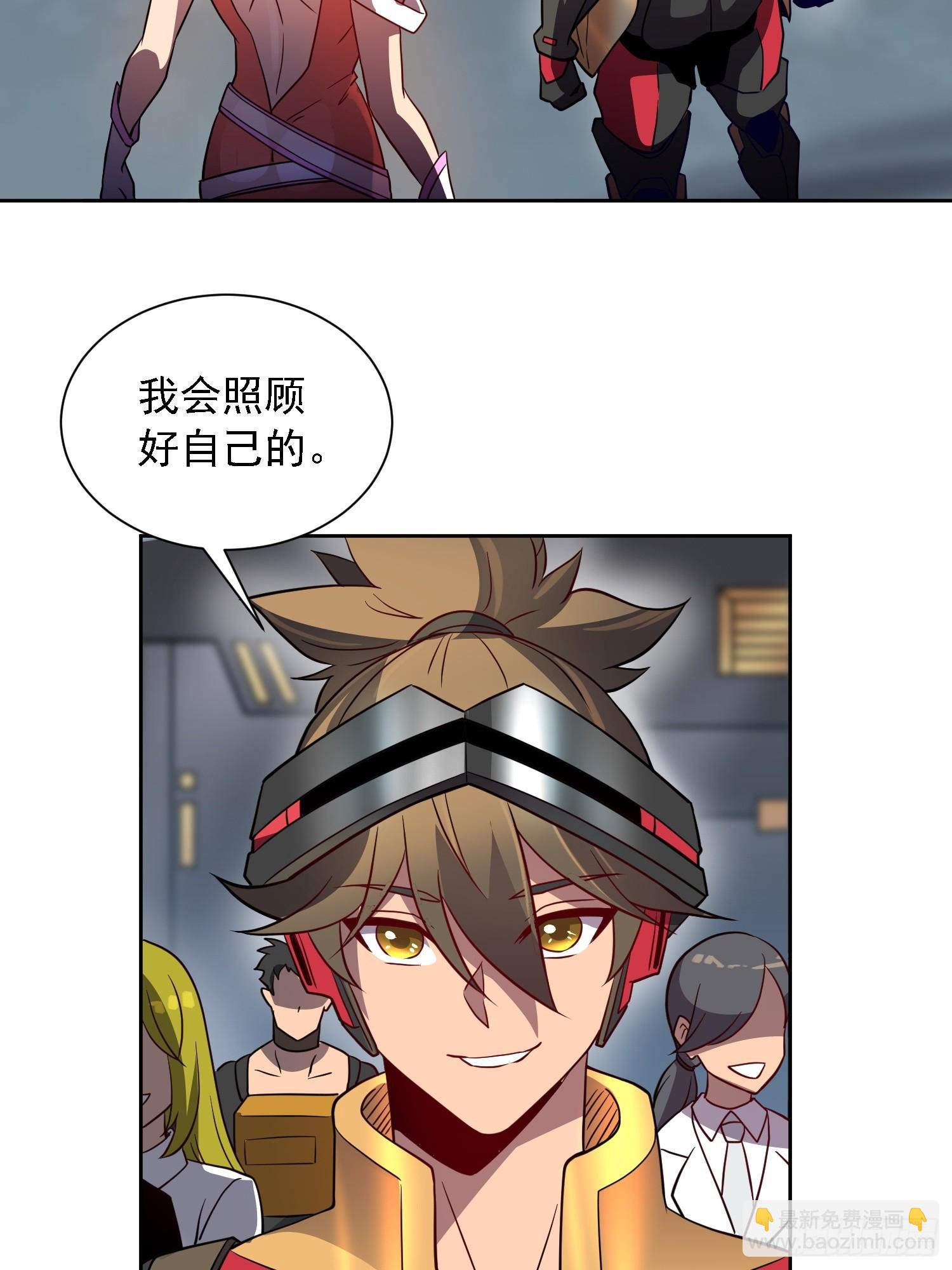第151话 你会后悔的！(1/2)-第153话