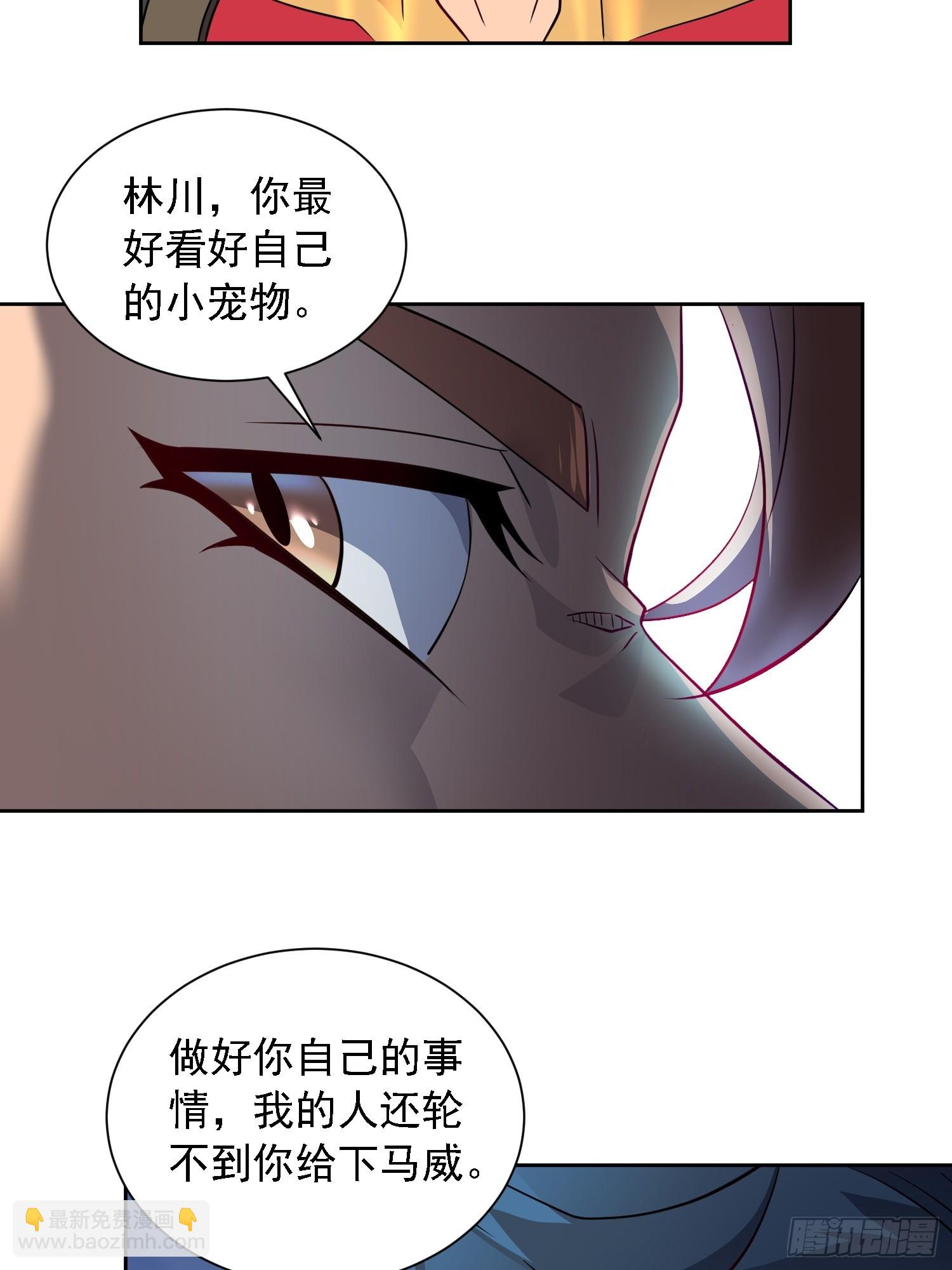 第151话 你会后悔的！(1/2)-第153话