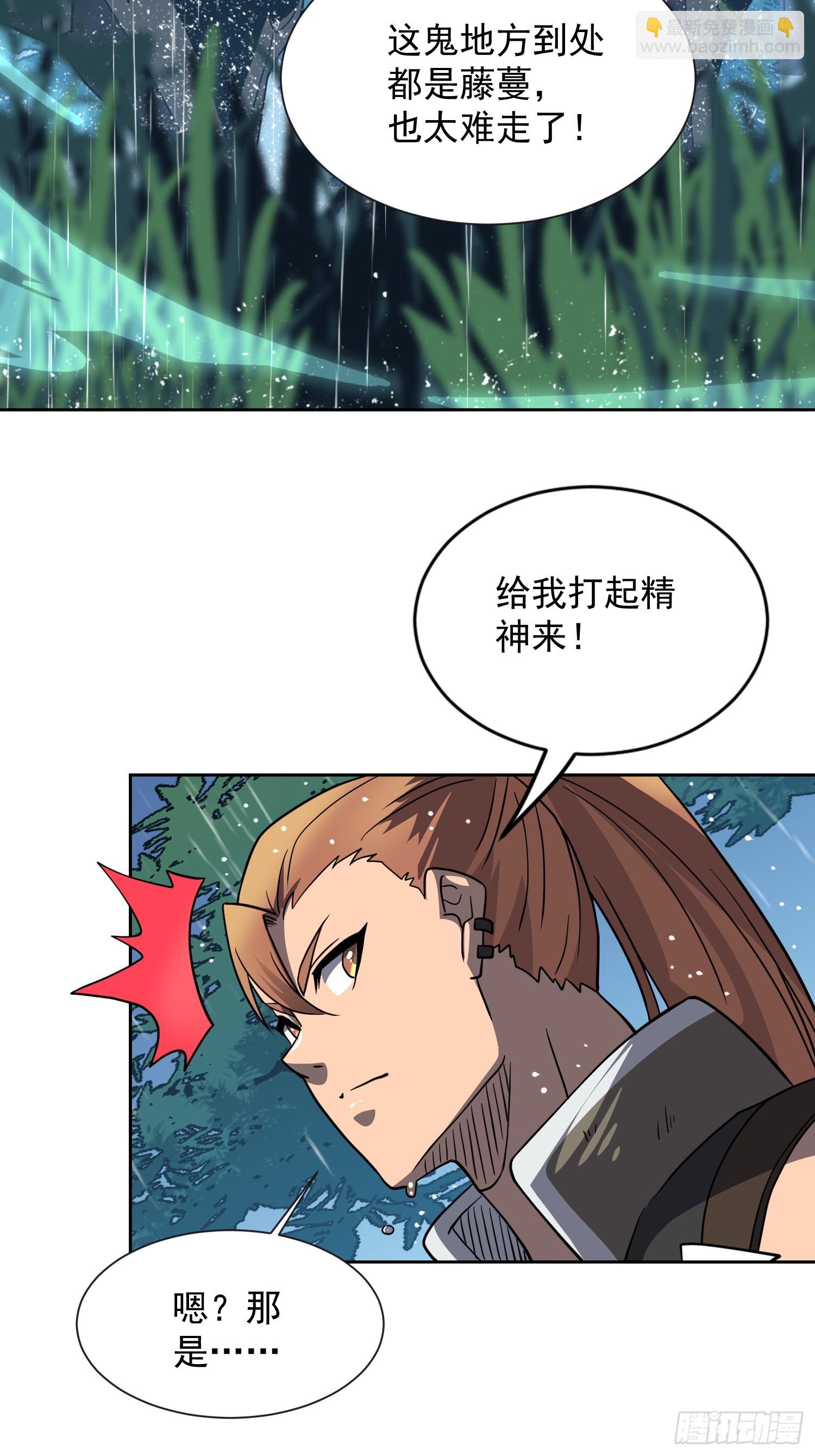 第151话 你会后悔的！(1/2)-第153话