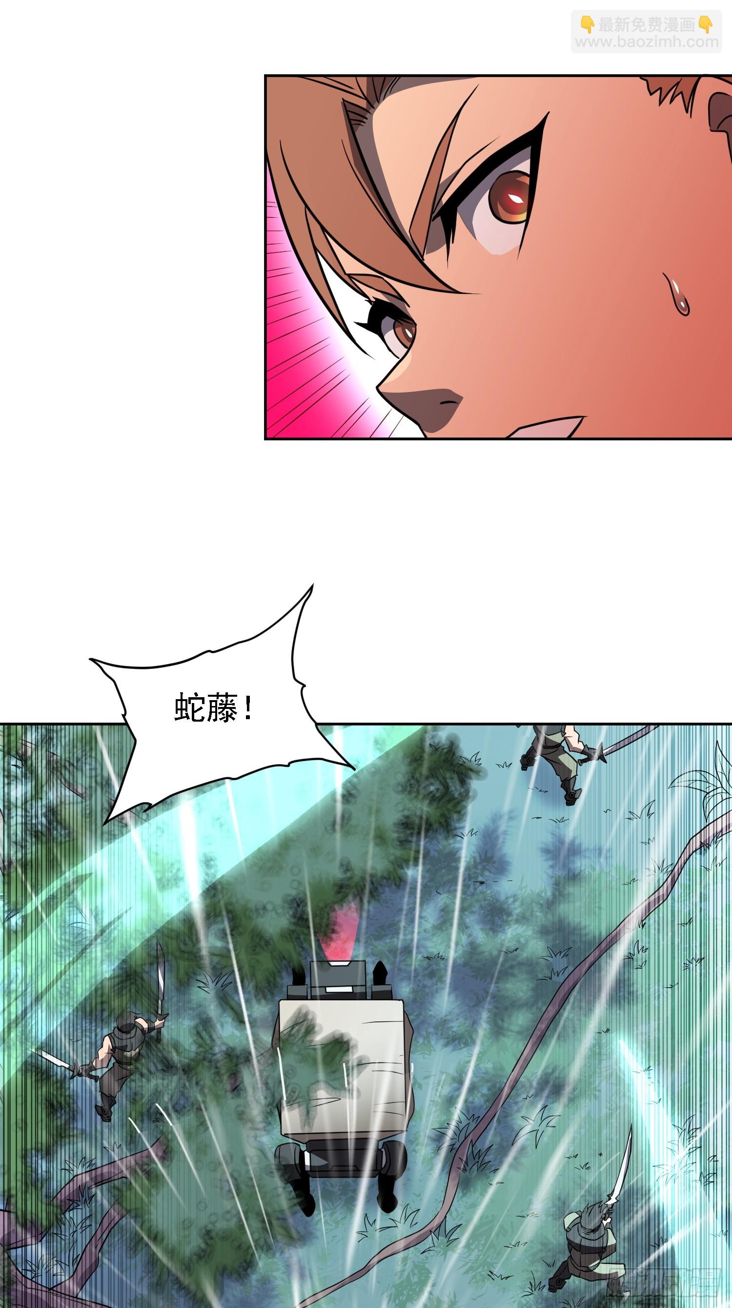 第151话 你会后悔的！(1/2)-第153话